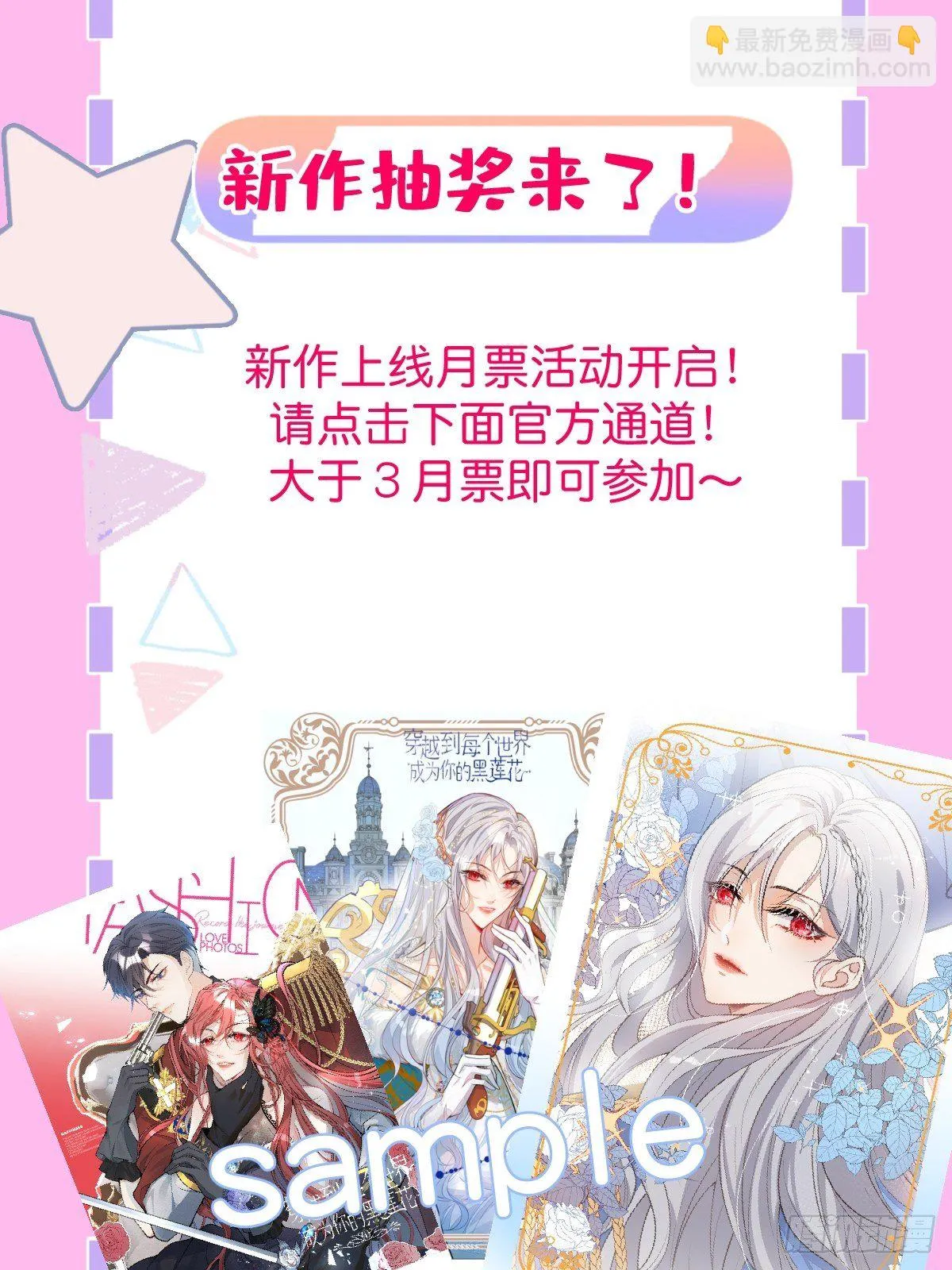18-算数鬼才！买卖小天才！ 第82页