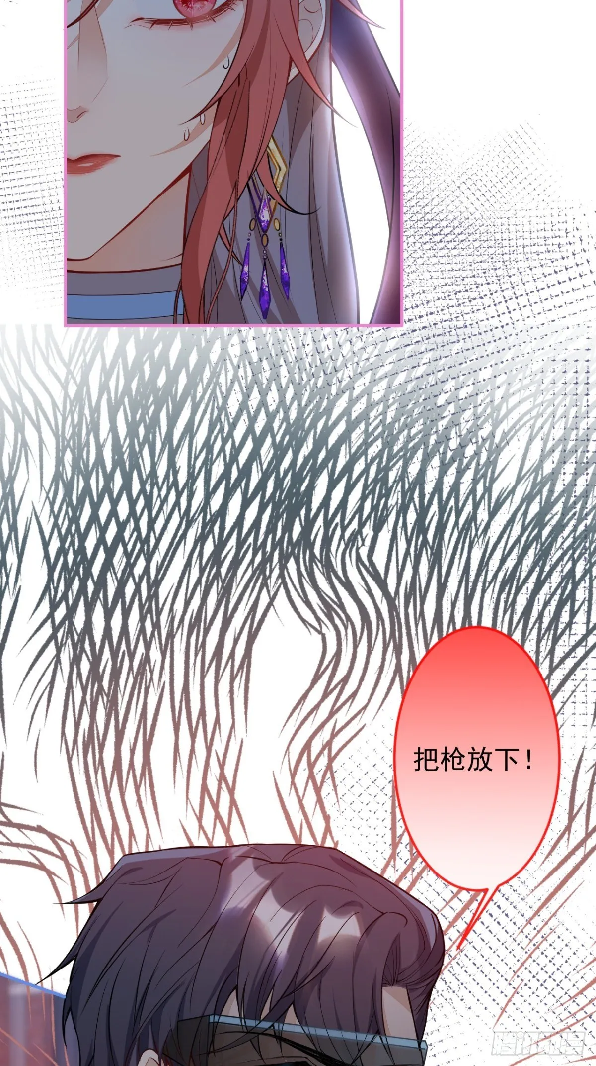 19-第二醋王登场 第5页