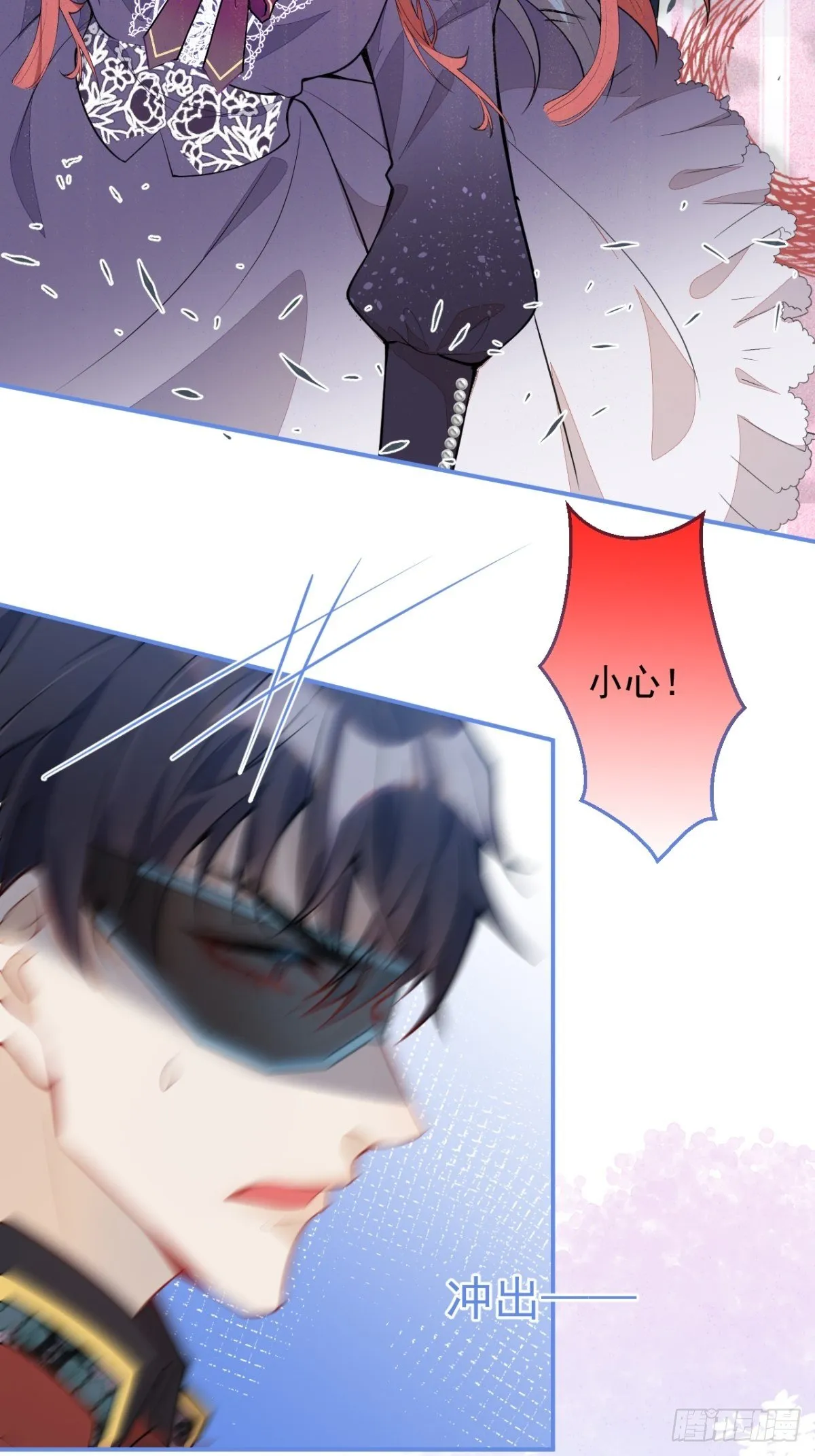 19-第二醋王登场 第13页