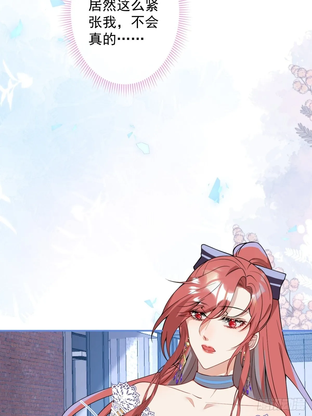 19-第二醋王登场 第17页