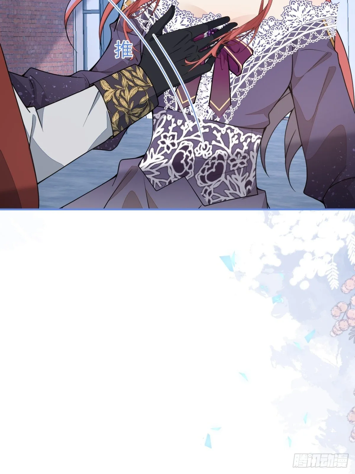 19-第二醋王登场 第18页