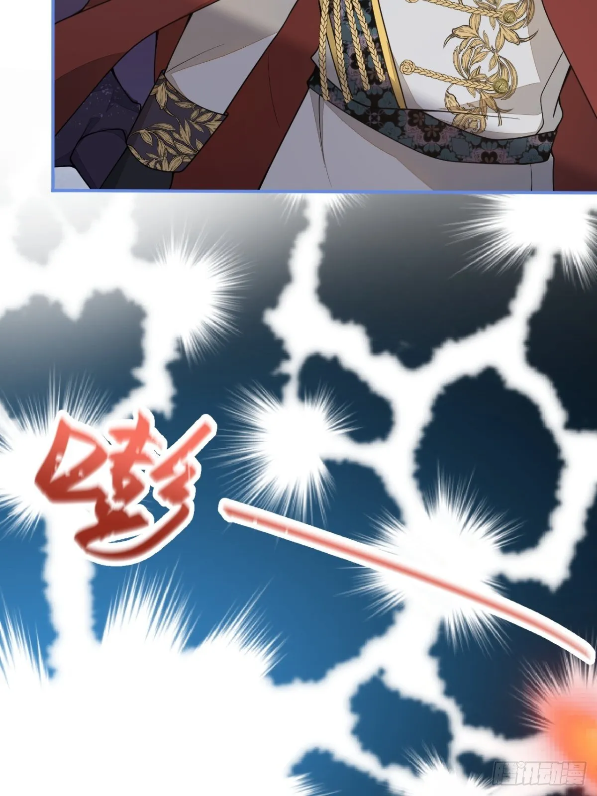 19-第二醋王登场 第20页