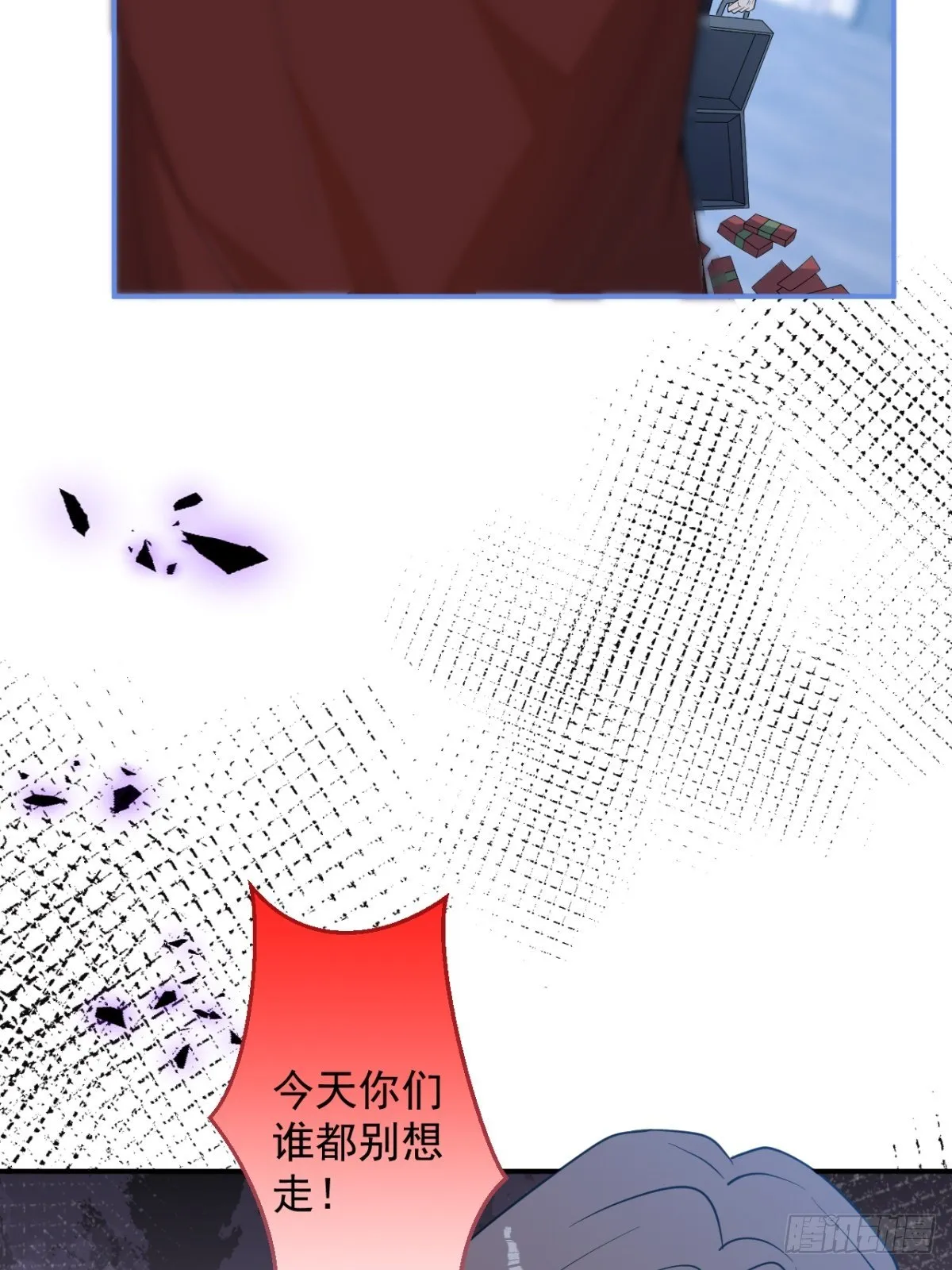 19-第二醋王登场 第24页