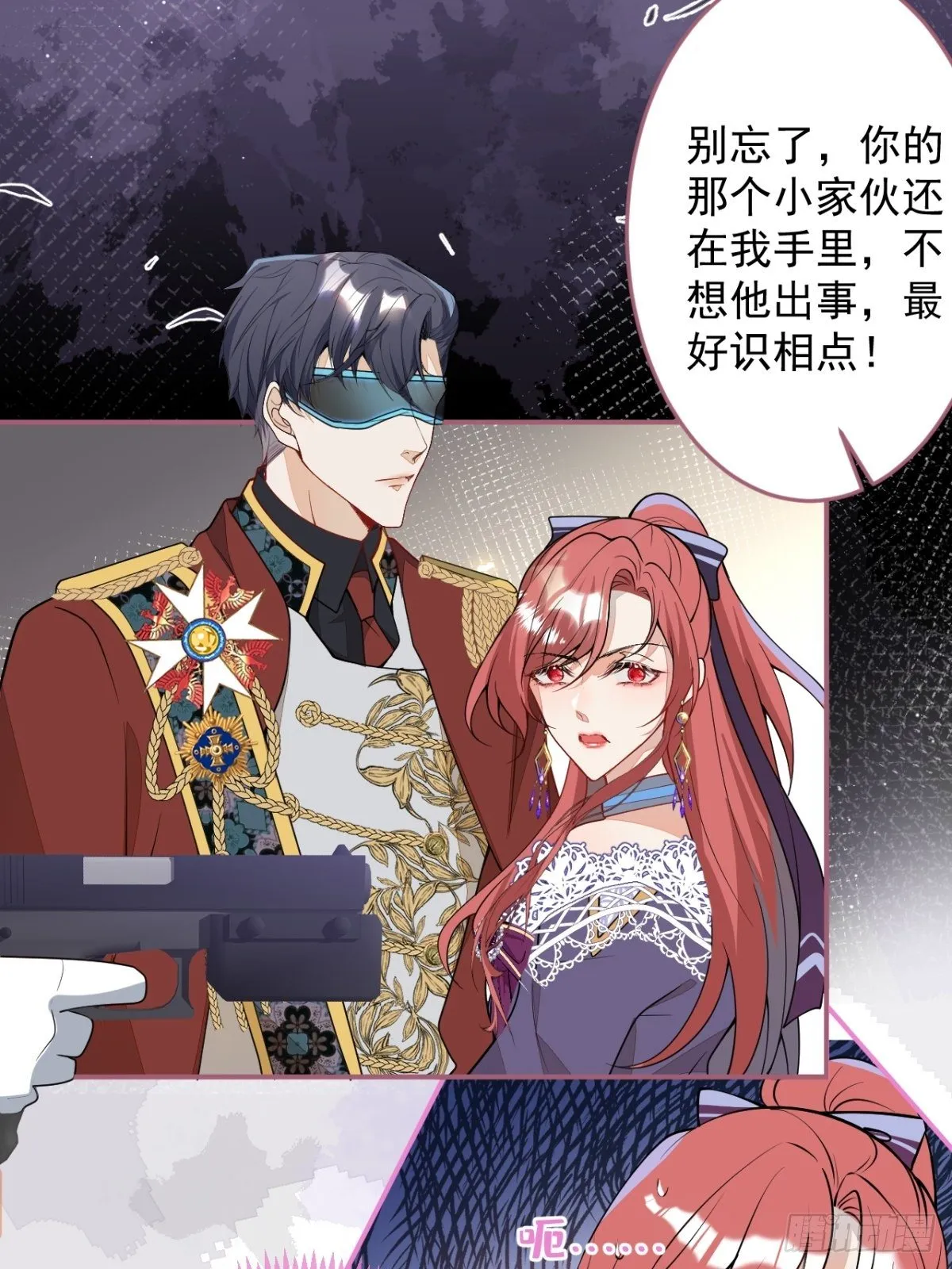 19-第二醋王登场 第30页