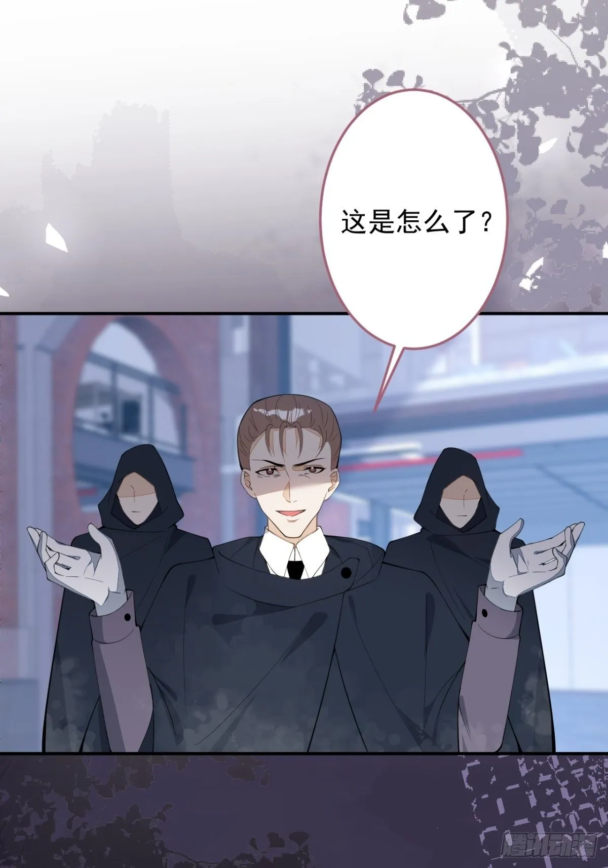 19-第二醋王登场 第33页