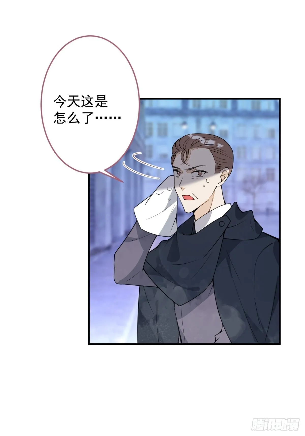 19-第二醋王登场 第48页