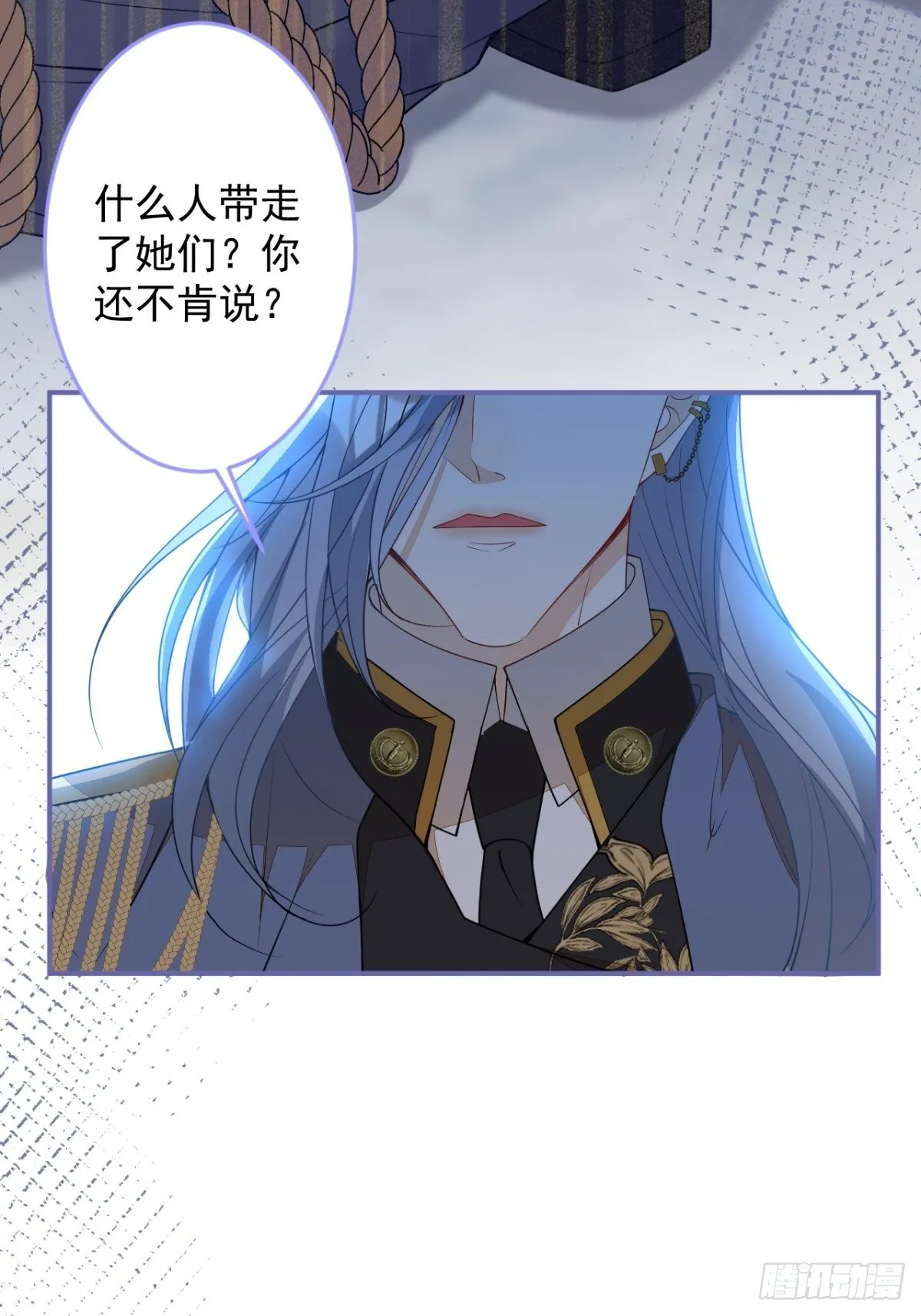 19-第二醋王登场 第53页