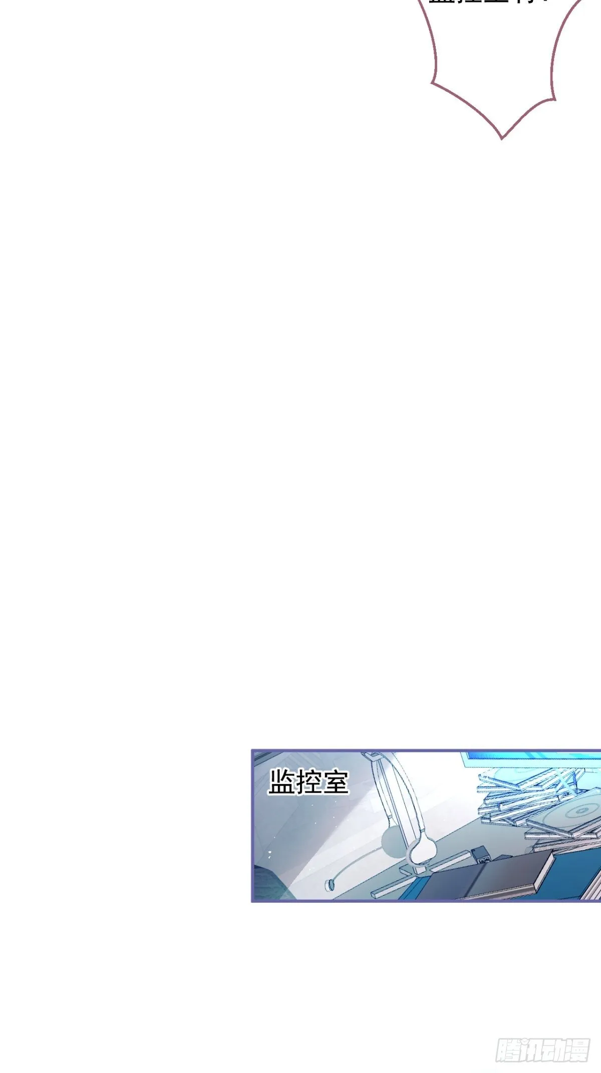 19-第二醋王登场 第56页