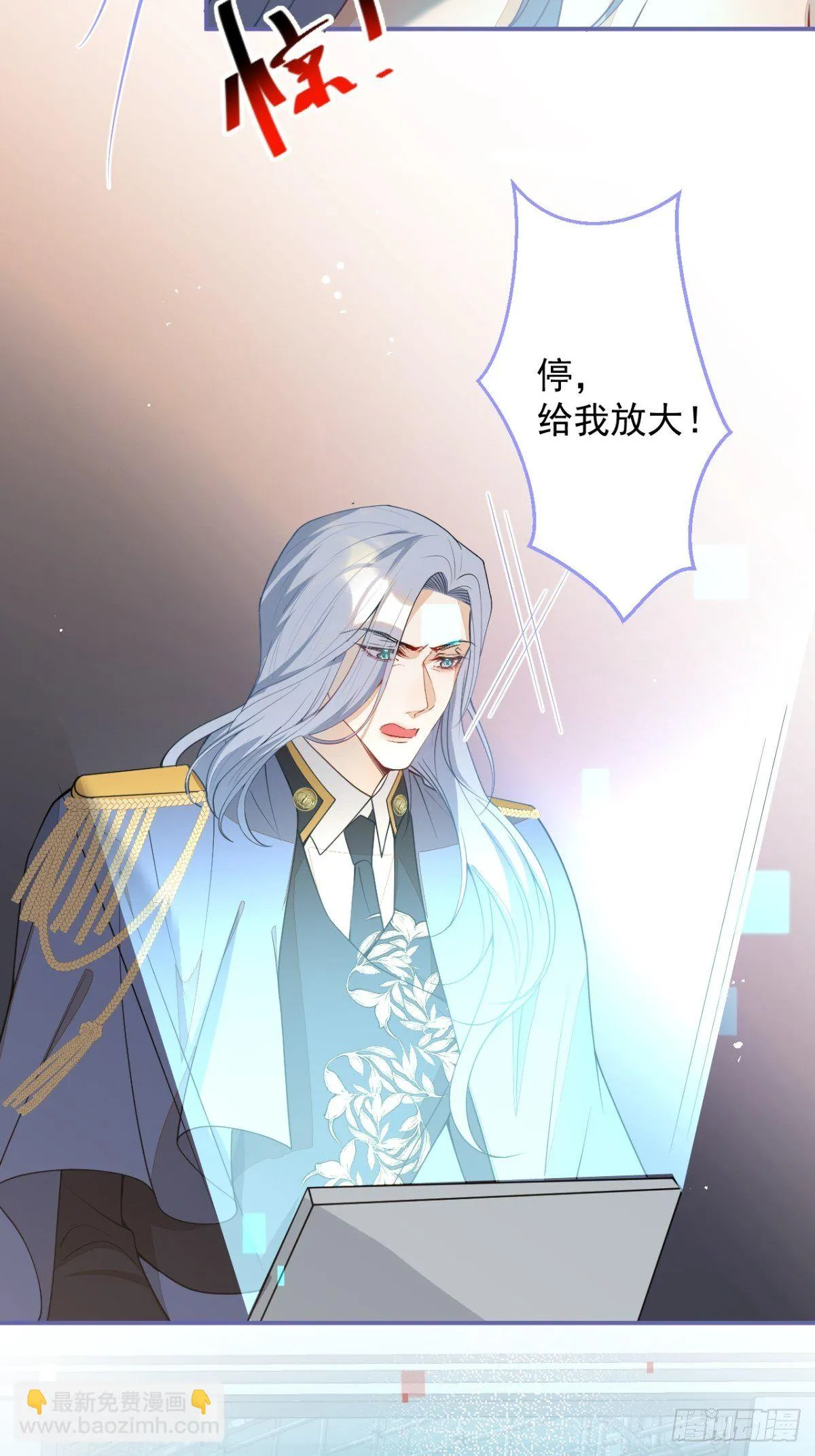 19-第二醋王登场 第59页