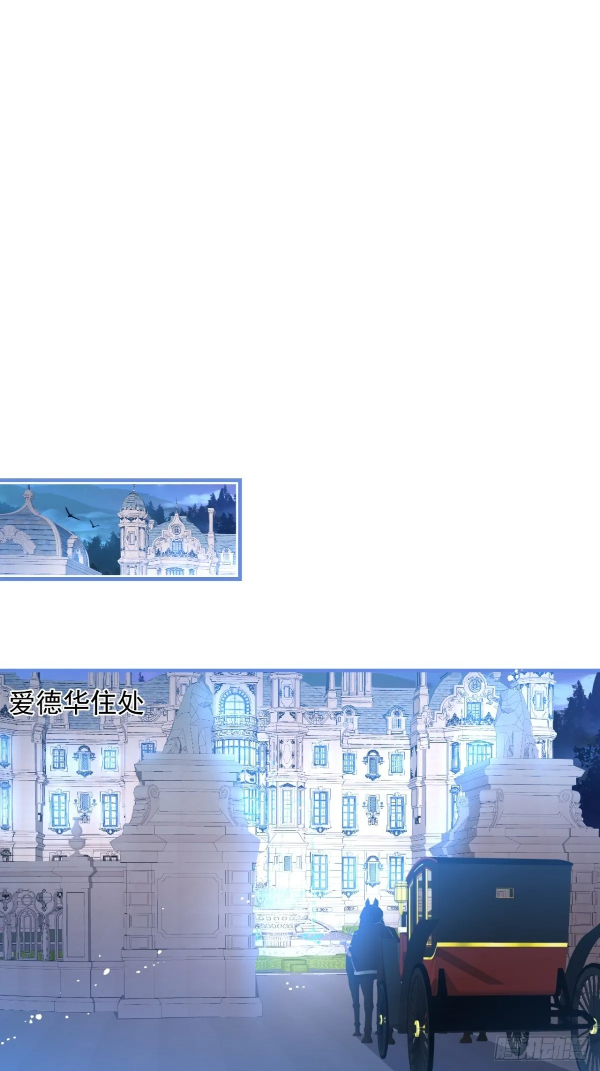 21-信息素反应 第3页
