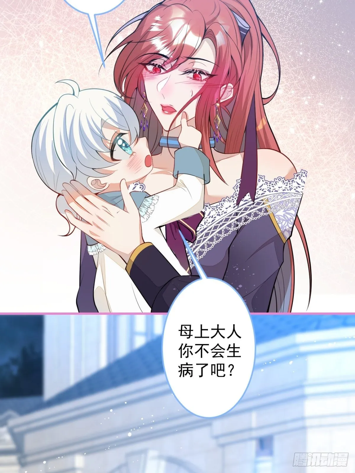 21-信息素反应 第21页