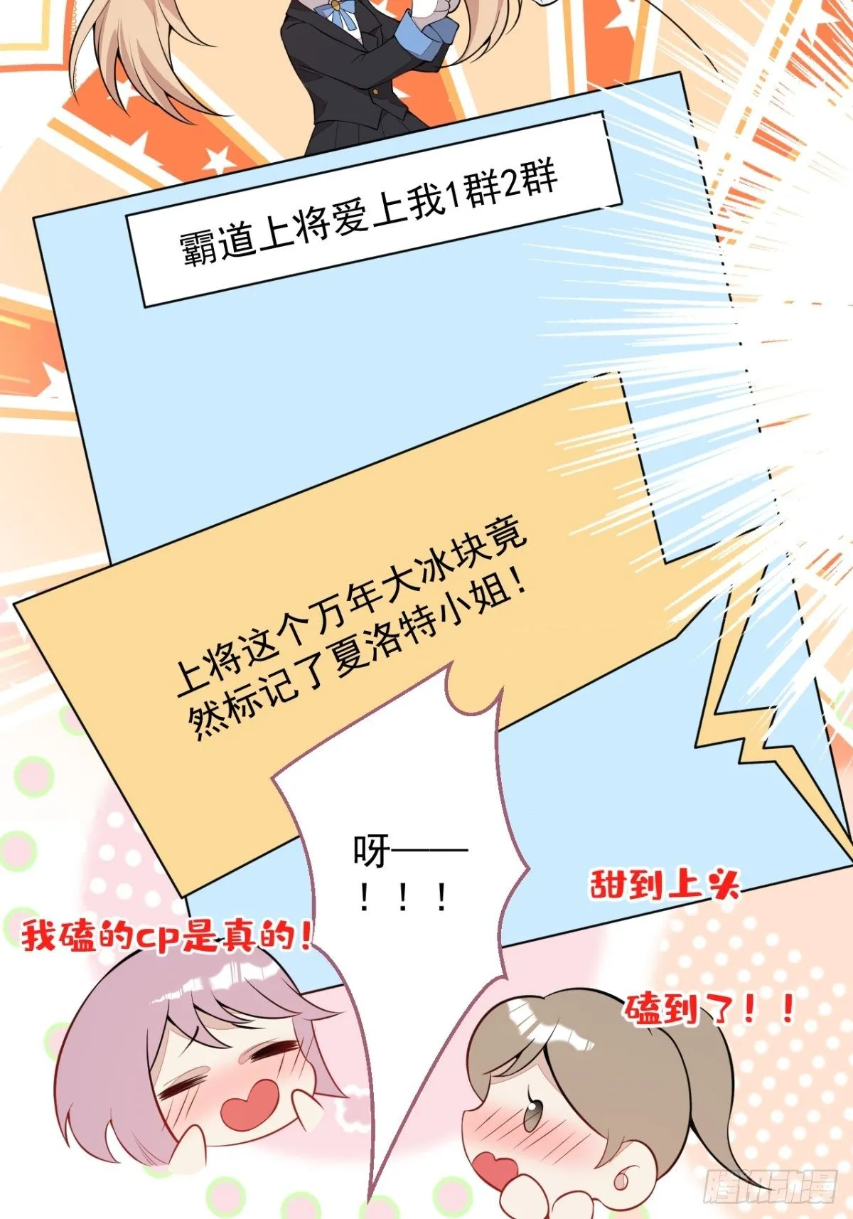 21-信息素反应 第36页