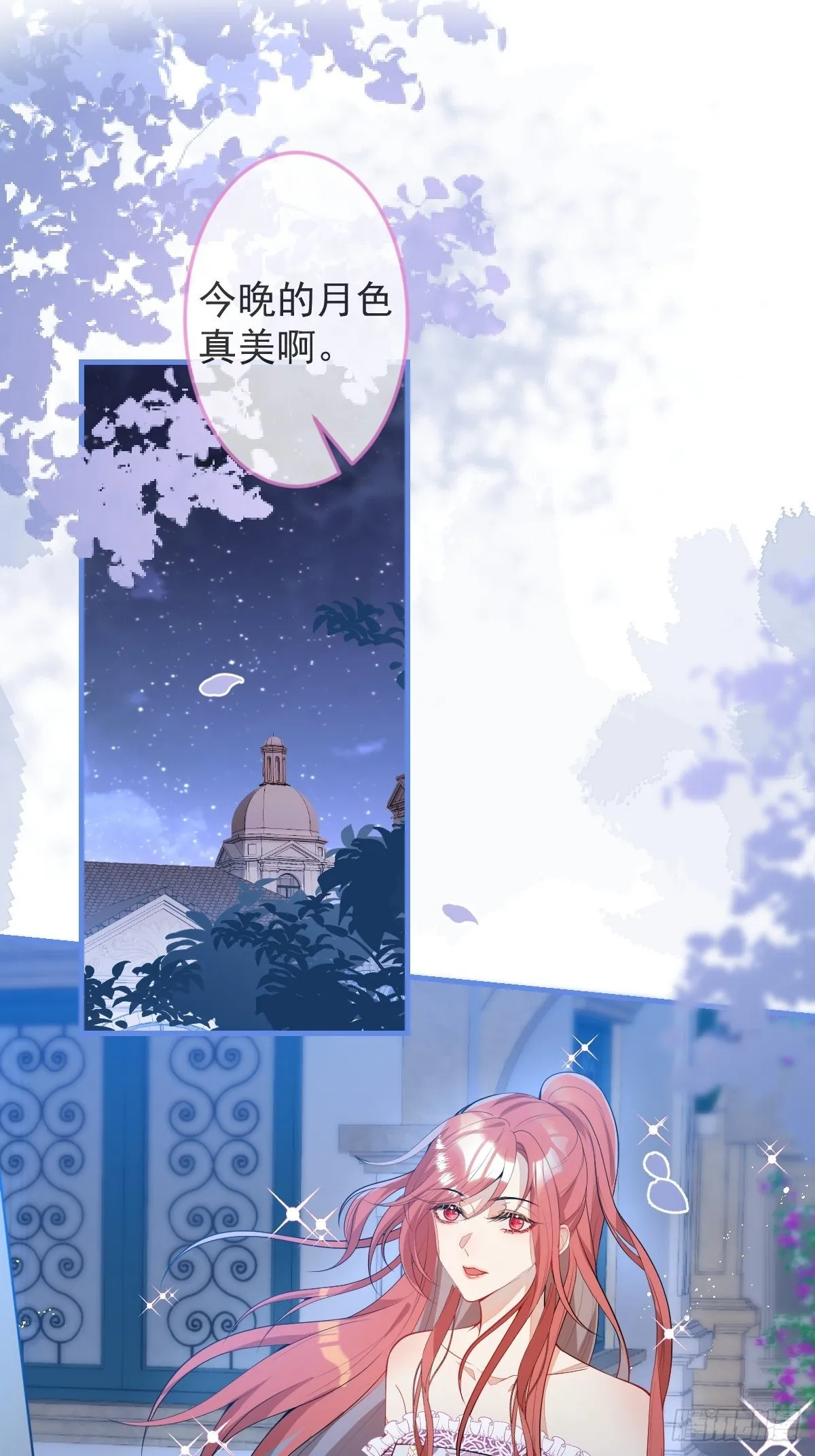 21-信息素反应 第42页