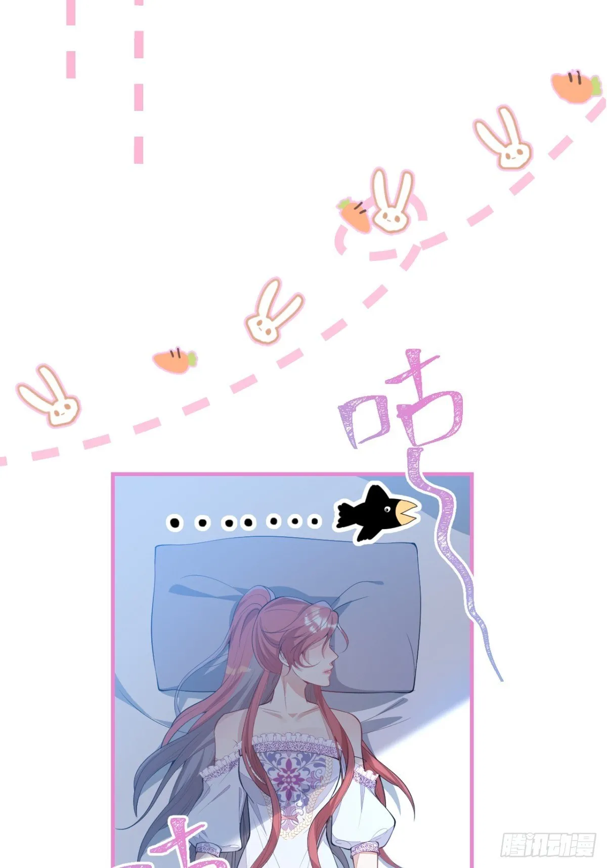 22-标记后的感觉 第3页