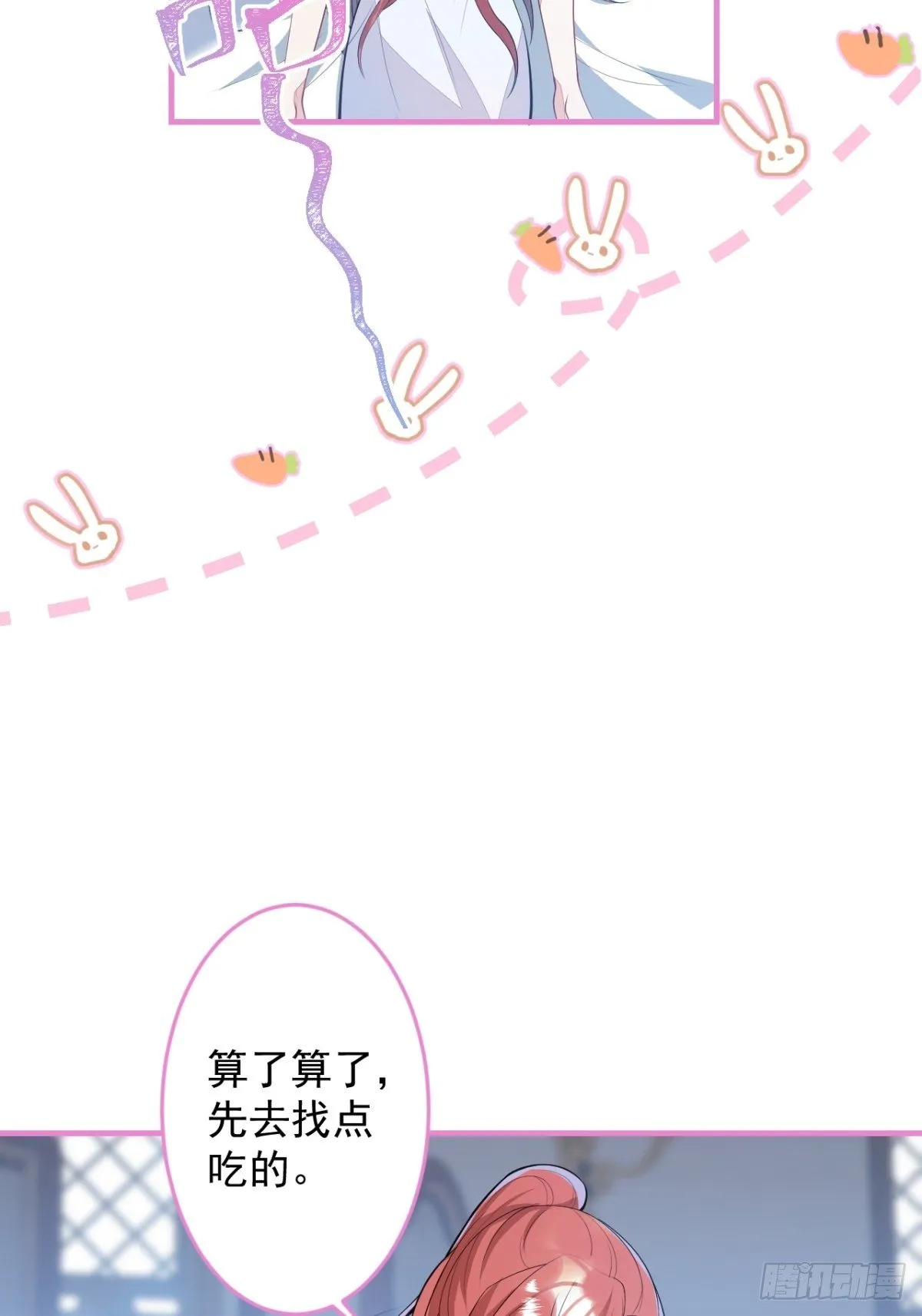 22-标记后的感觉 第4页