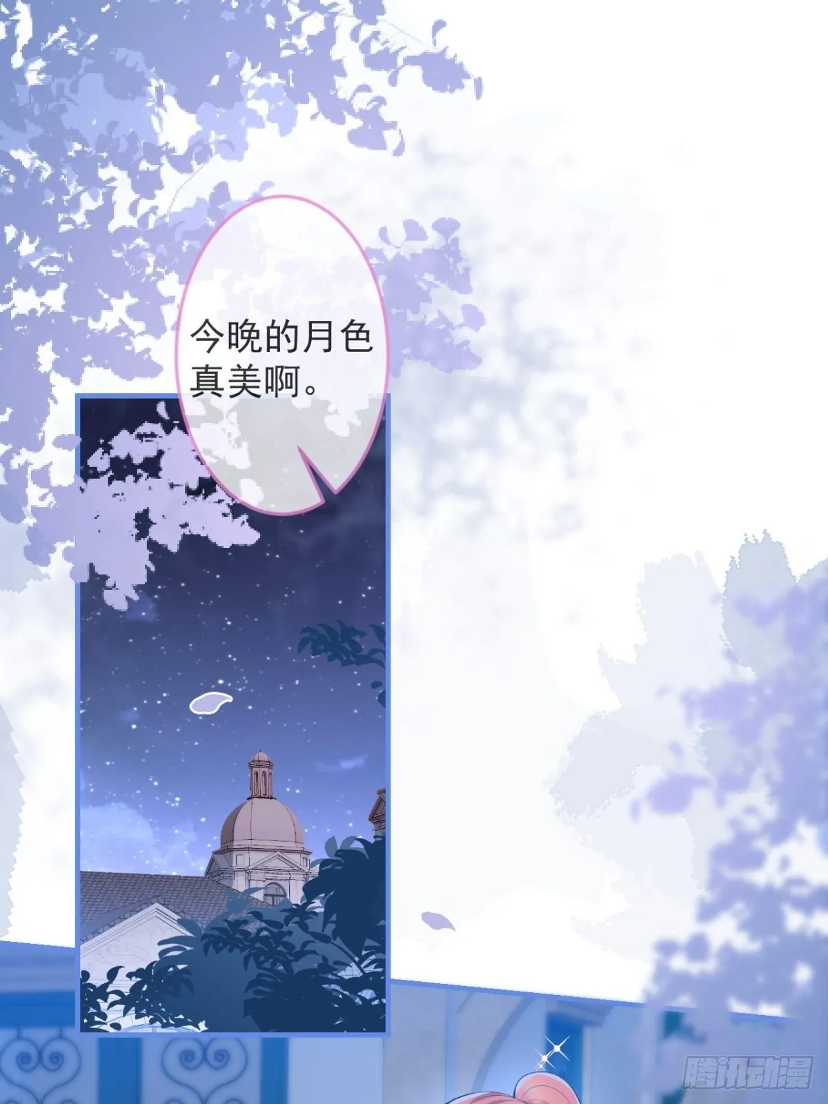 22-标记后的感觉 第11页