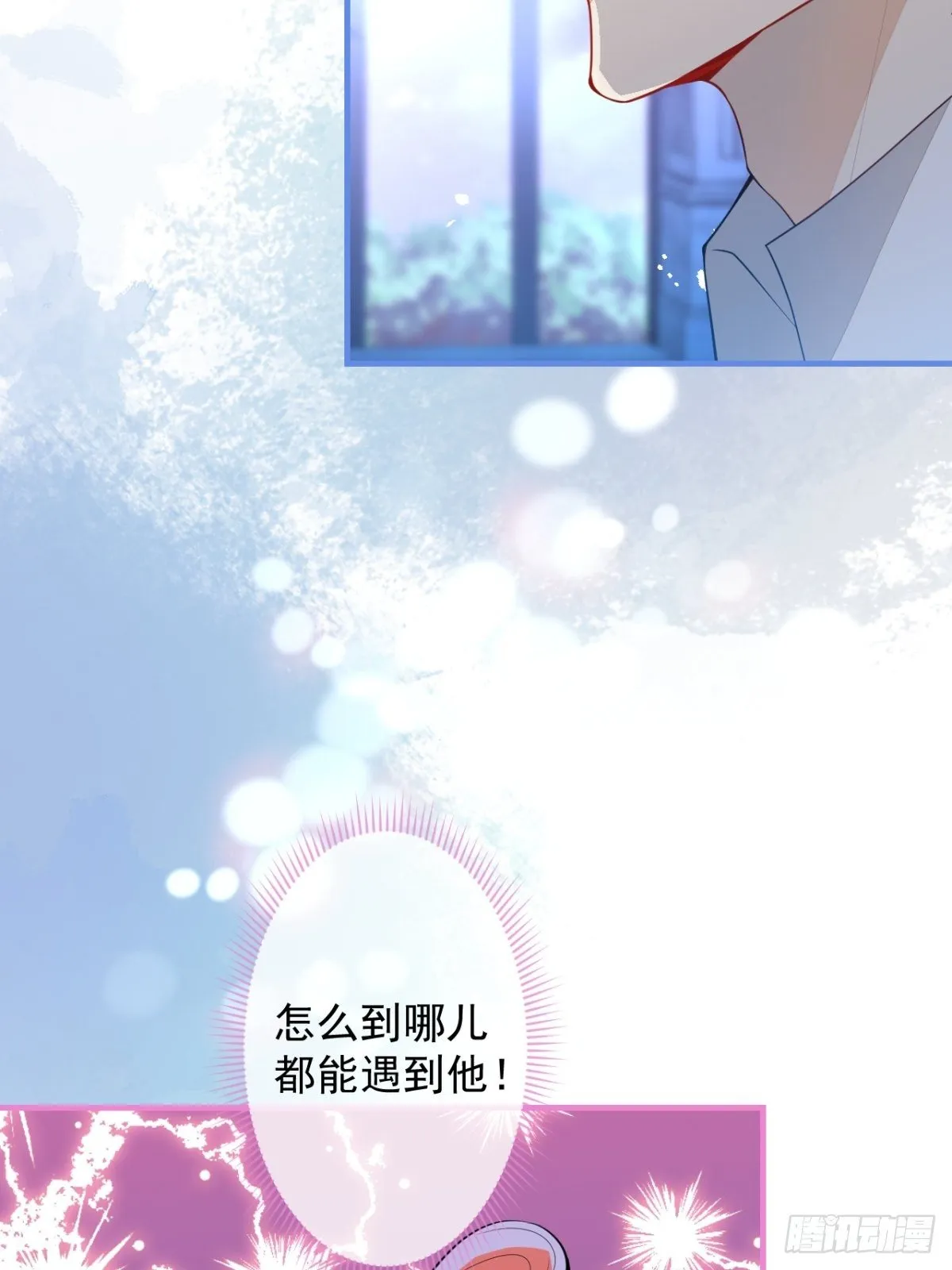 22-标记后的感觉 第16页