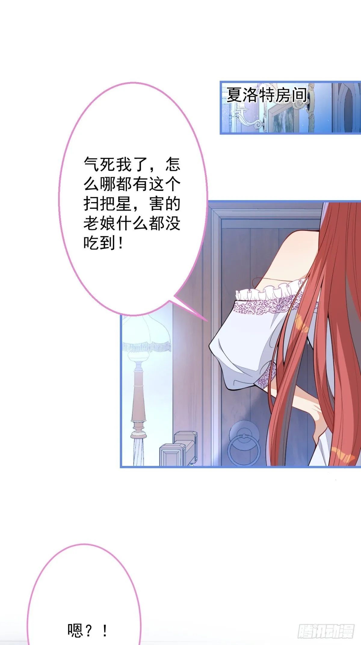 22-标记后的感觉 第18页