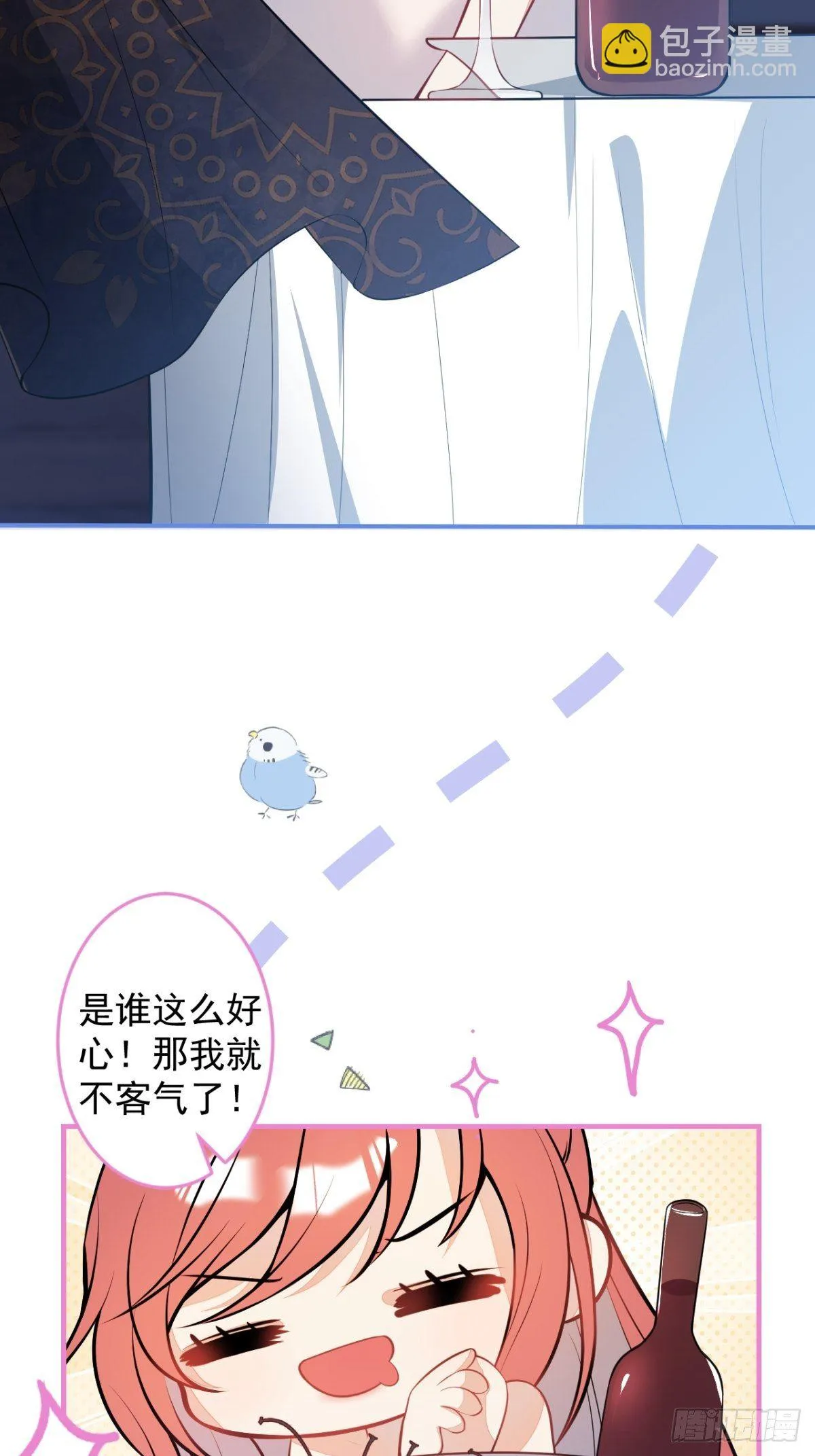 22-标记后的感觉 第20页