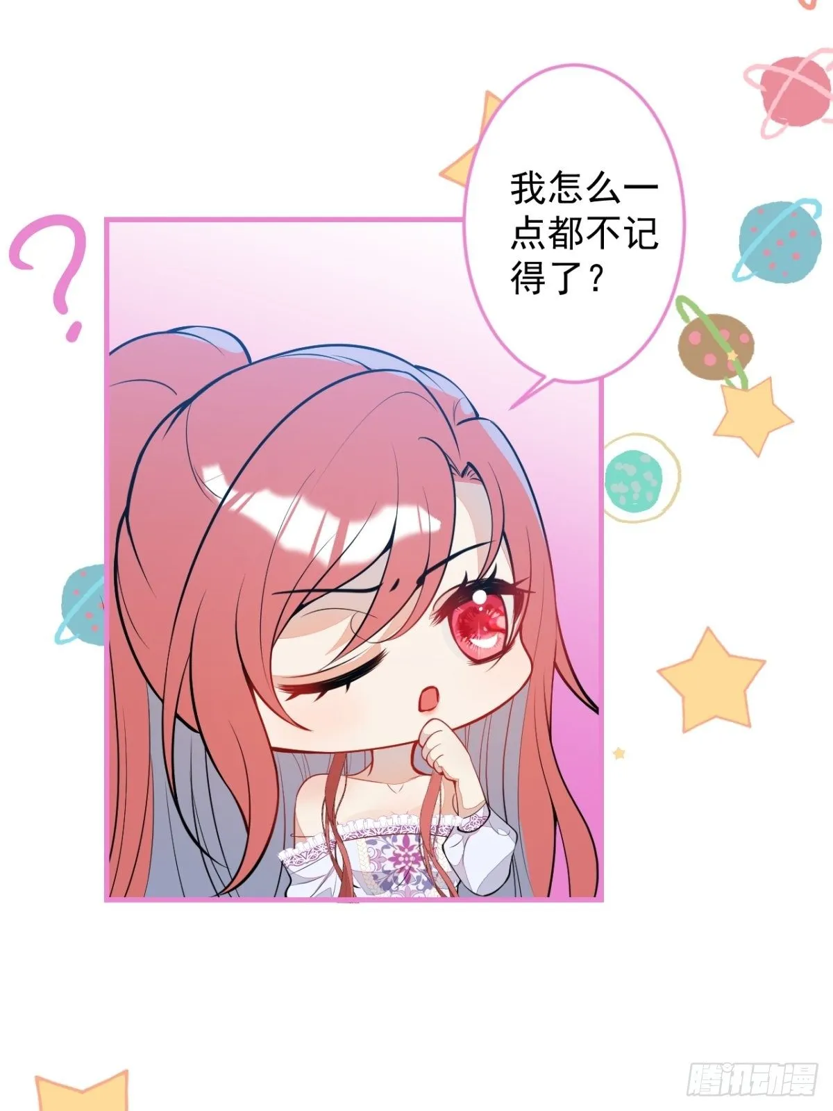 22-标记后的感觉 第38页