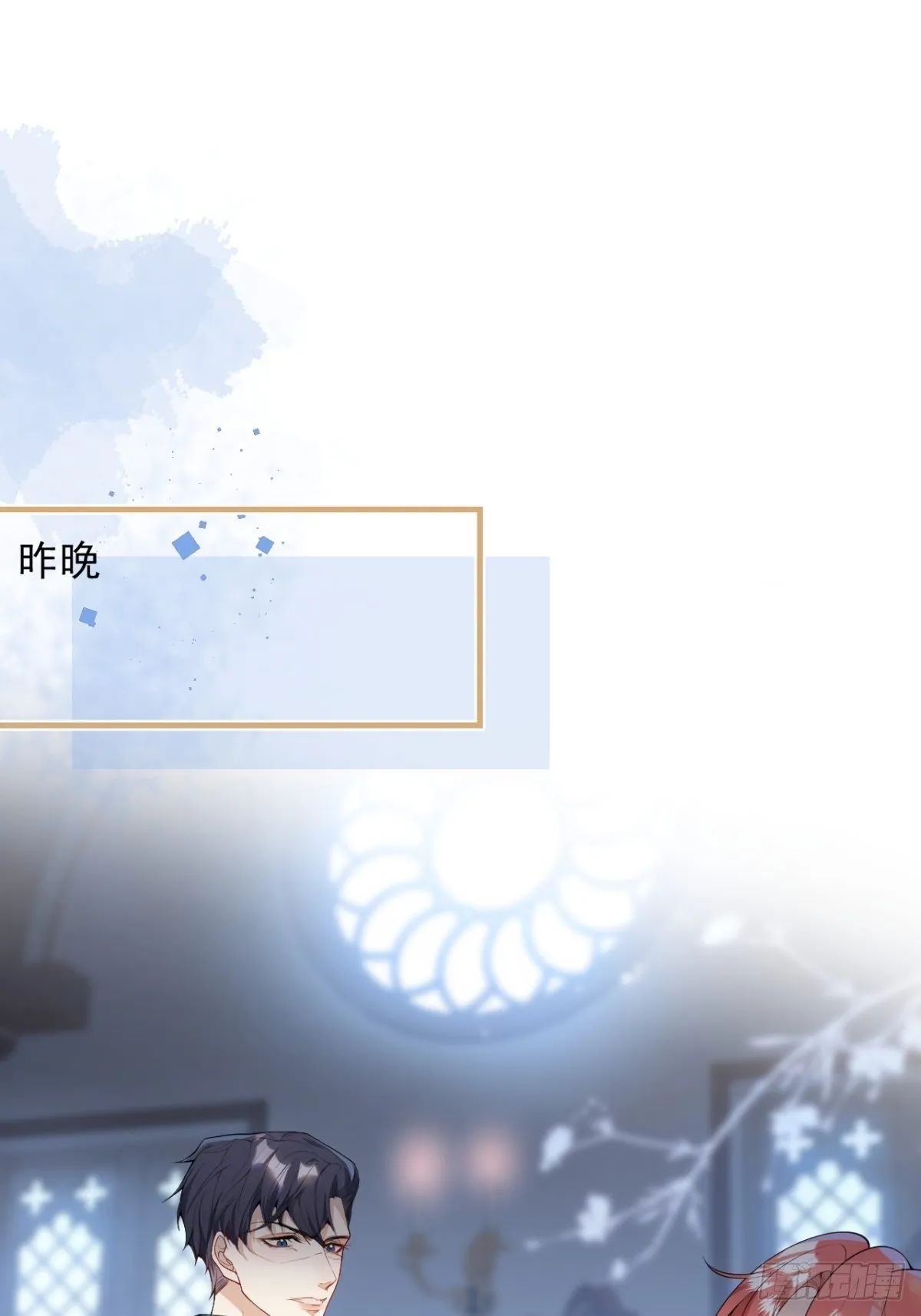22-标记后的感觉 第44页