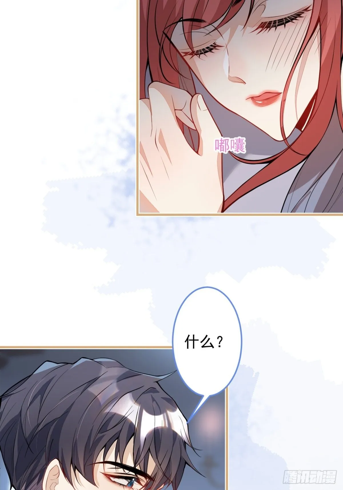 22-标记后的感觉 第46页
