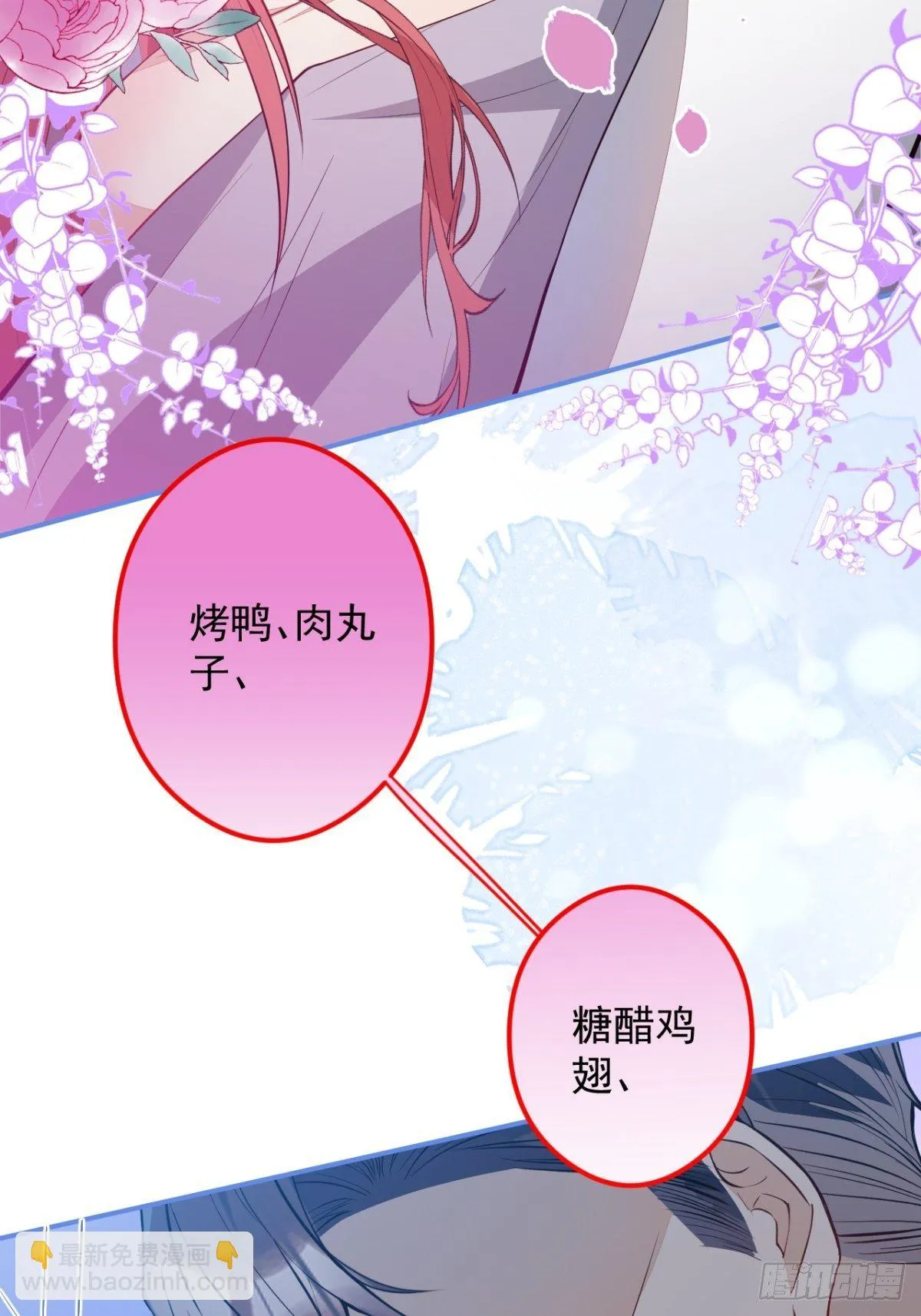 22-标记后的感觉 第49页