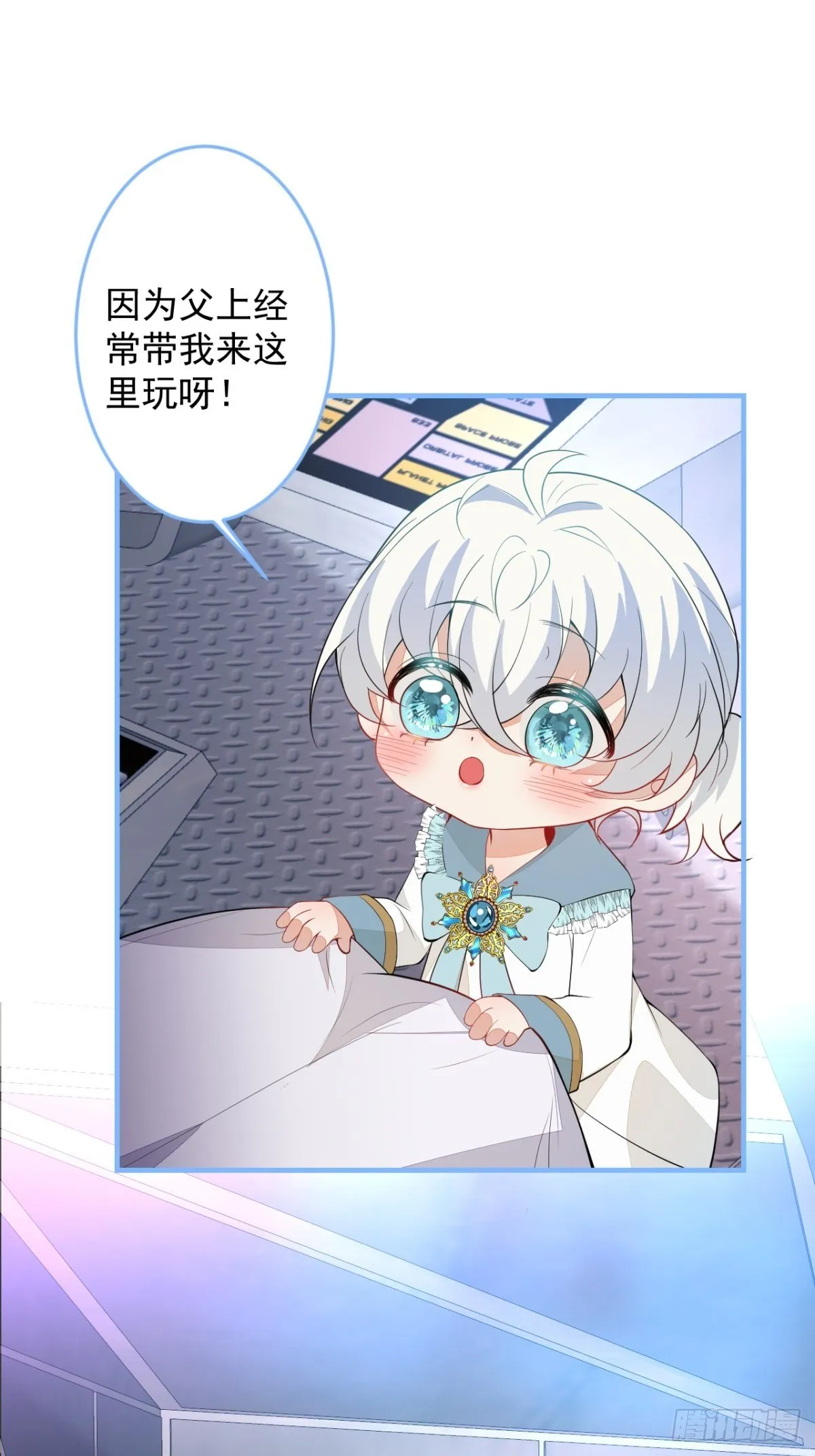 24-最好的都给你 第9页