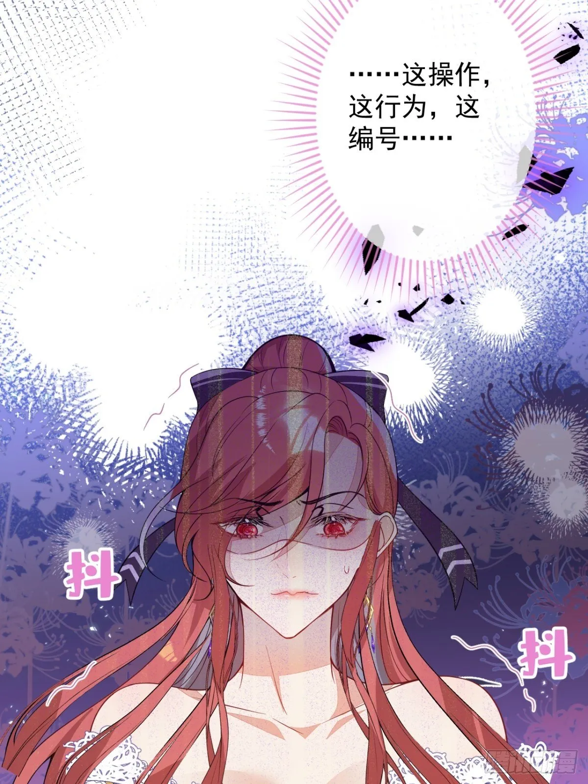 24-最好的都给你 第37页