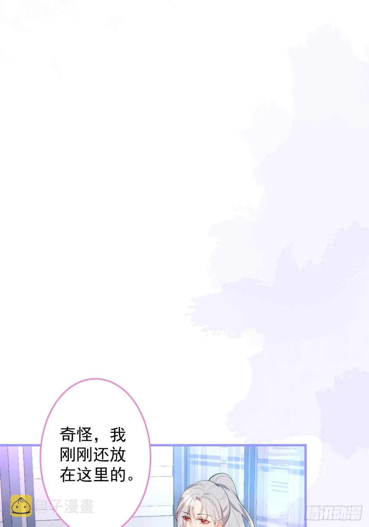 24-最好的都给你 第44页