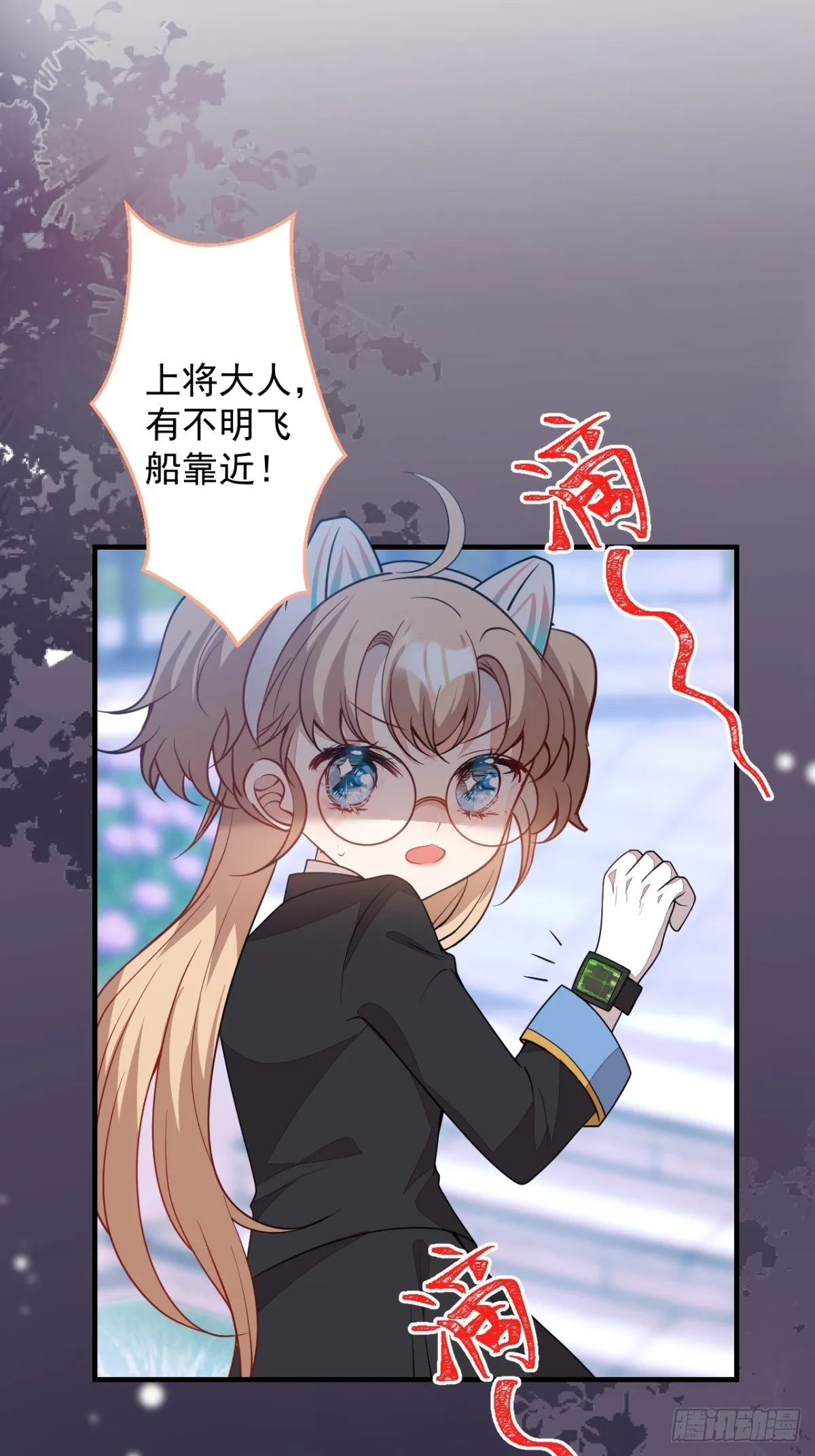 23-一份惊喜 第69页