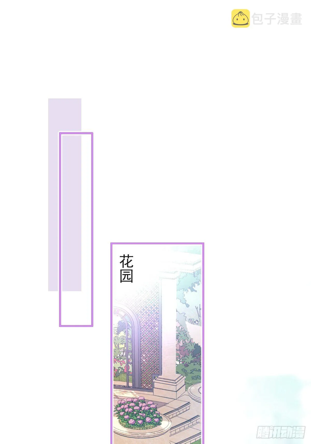 25-带你看小金库 第3页