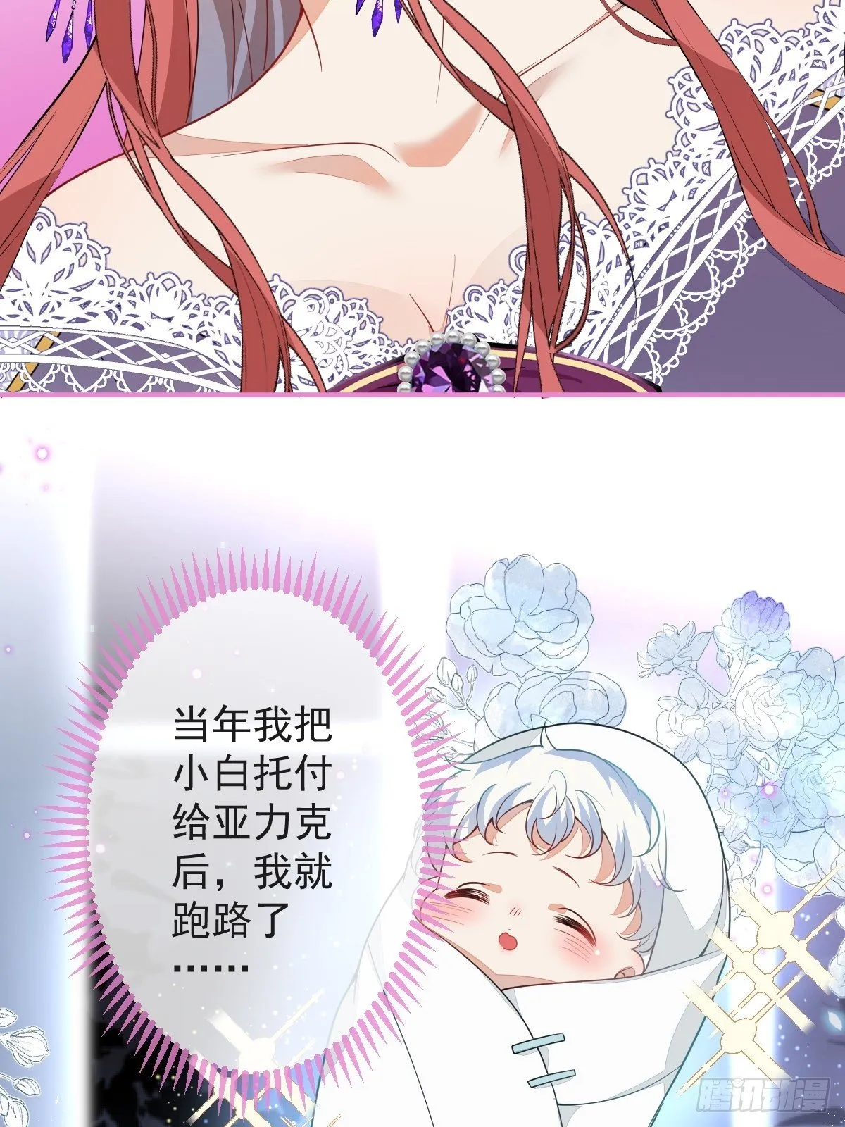 25-带你看小金库 第15页