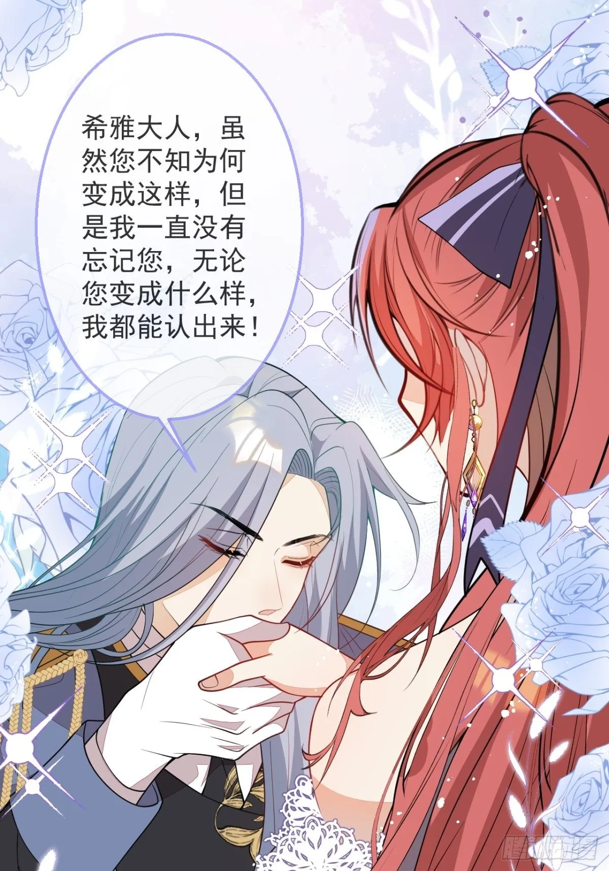 25-带你看小金库 第21页