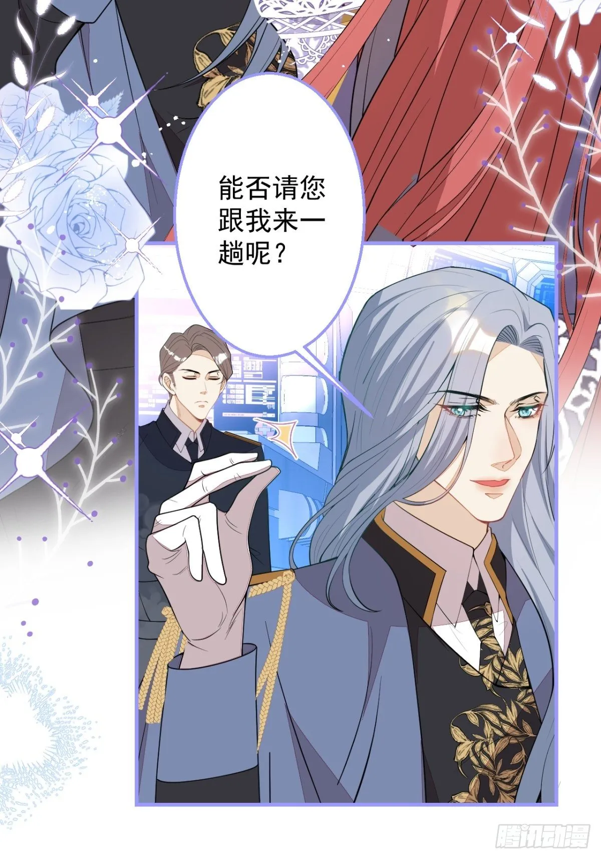 25-带你看小金库 第22页