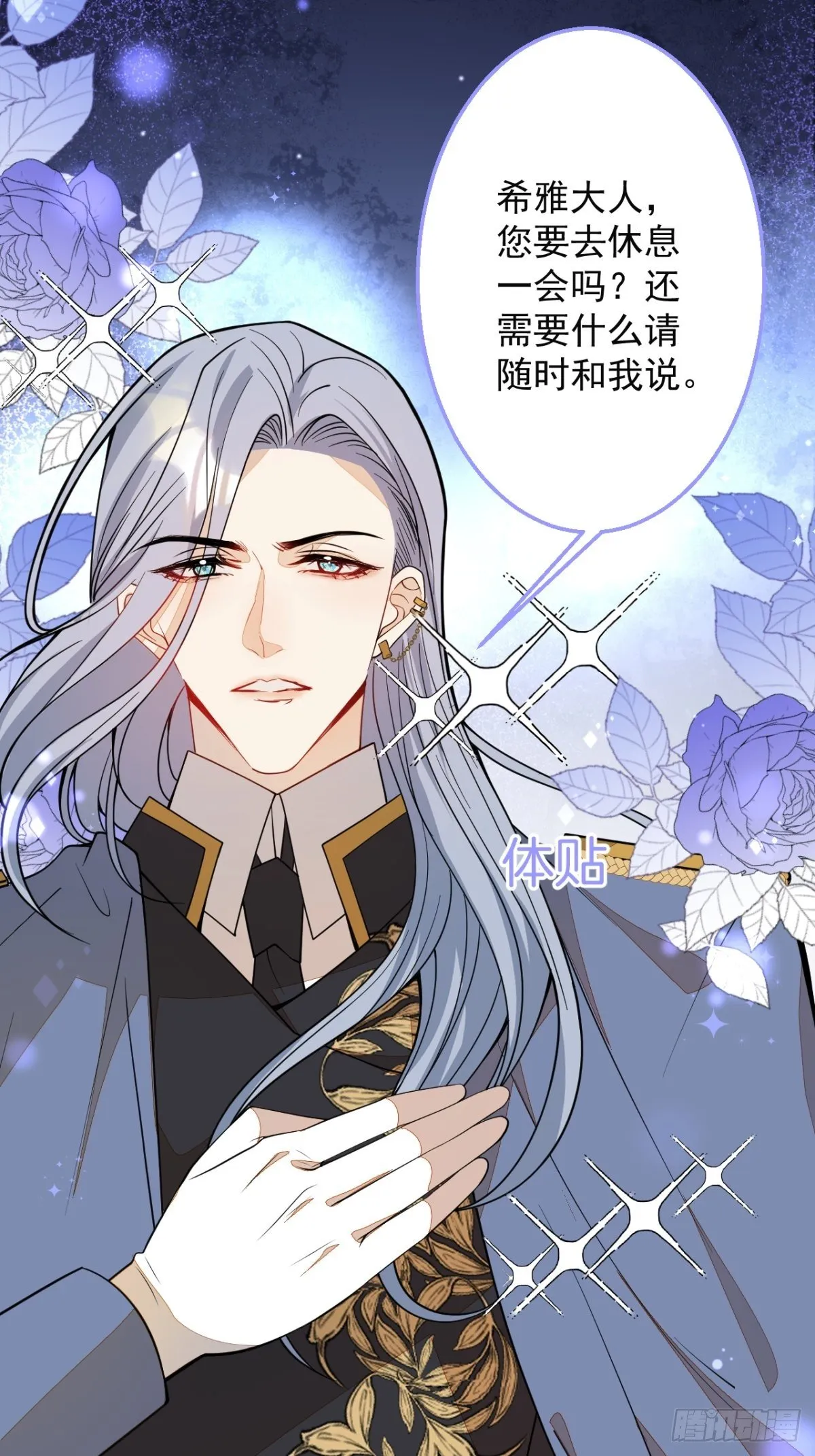 25-带你看小金库 第37页