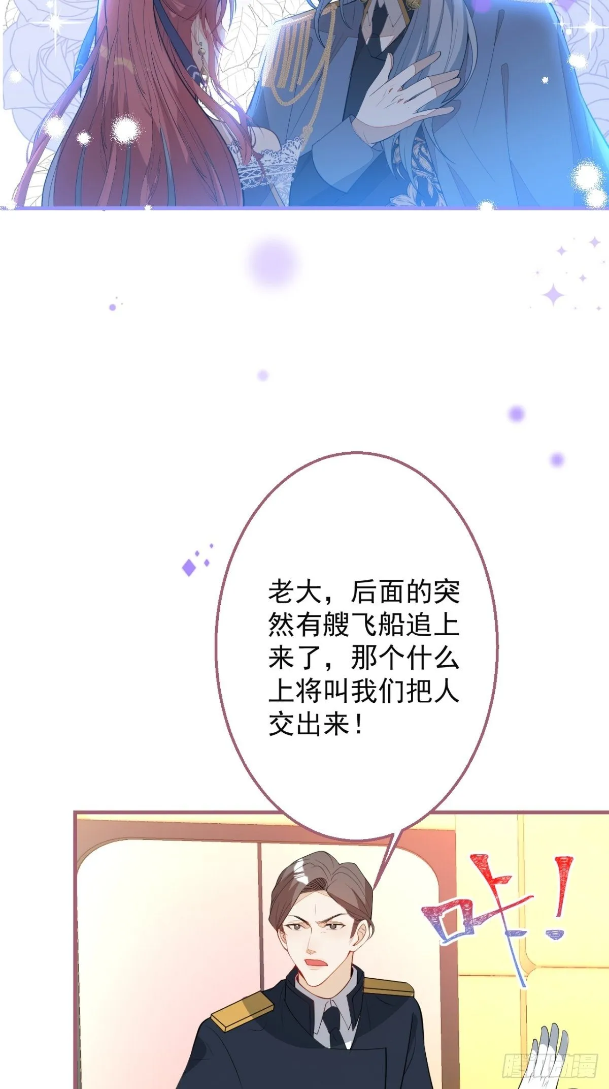 25-带你看小金库 第39页