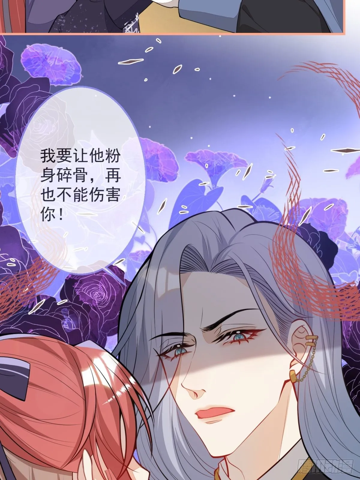 25-带你看小金库 第44页