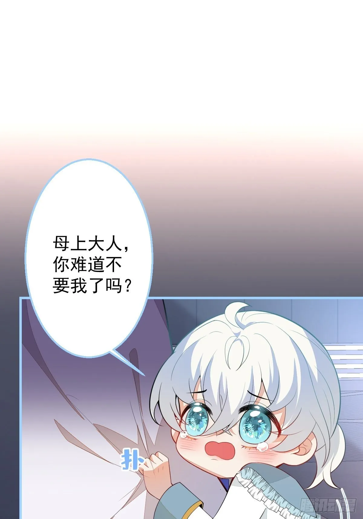 25-带你看小金库 第53页