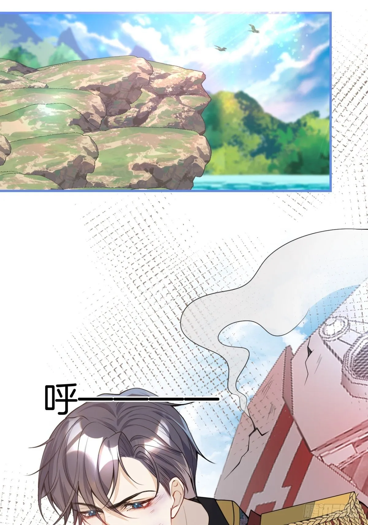 26-针锋对决 第33页