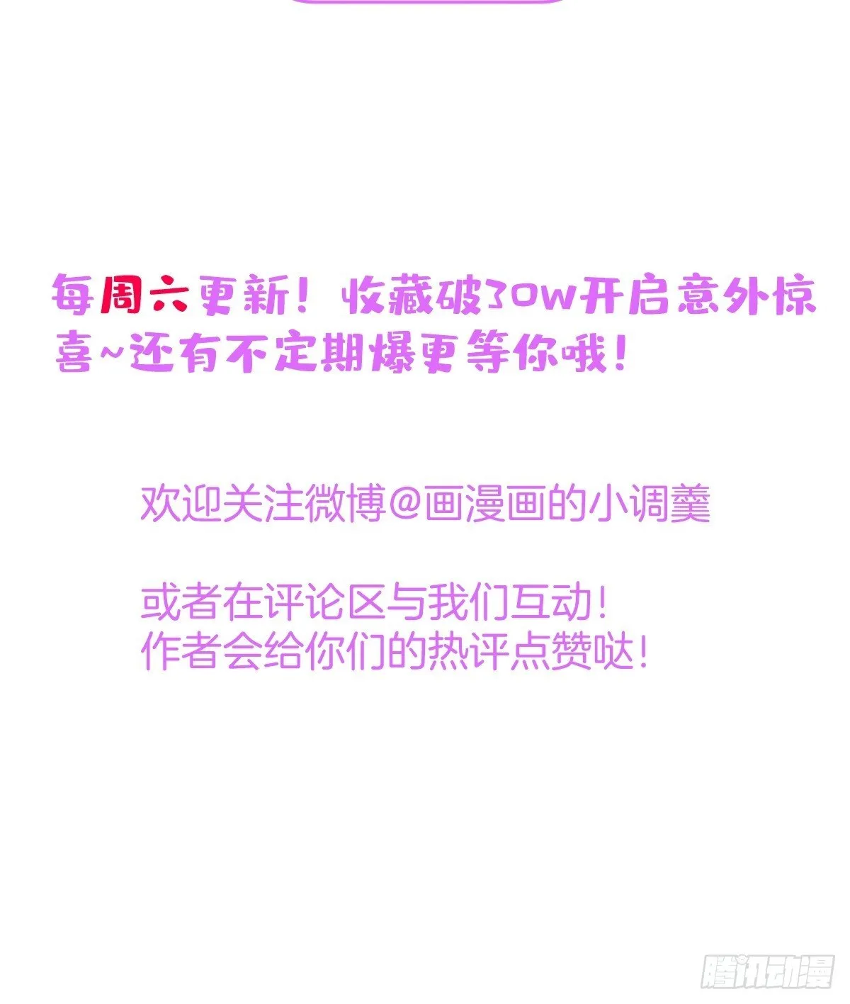 26-针锋对决 第62页