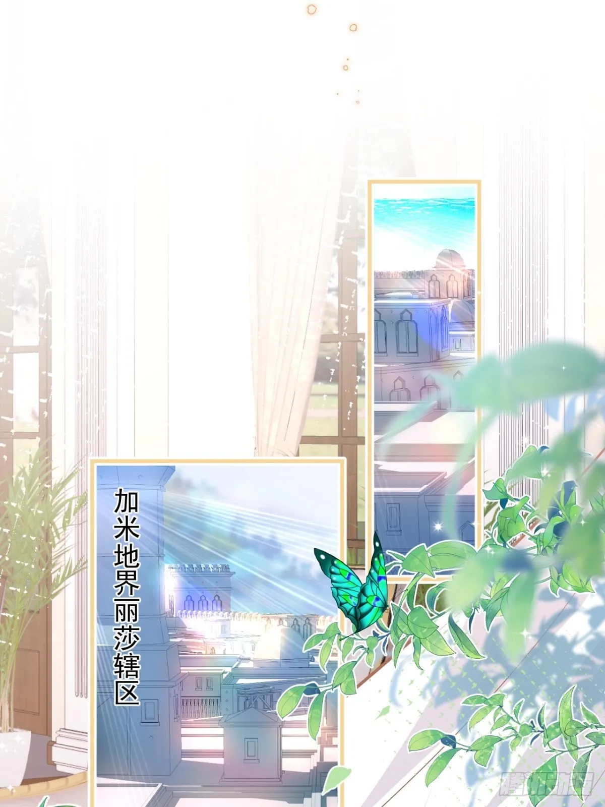 27-坠崖 第22页