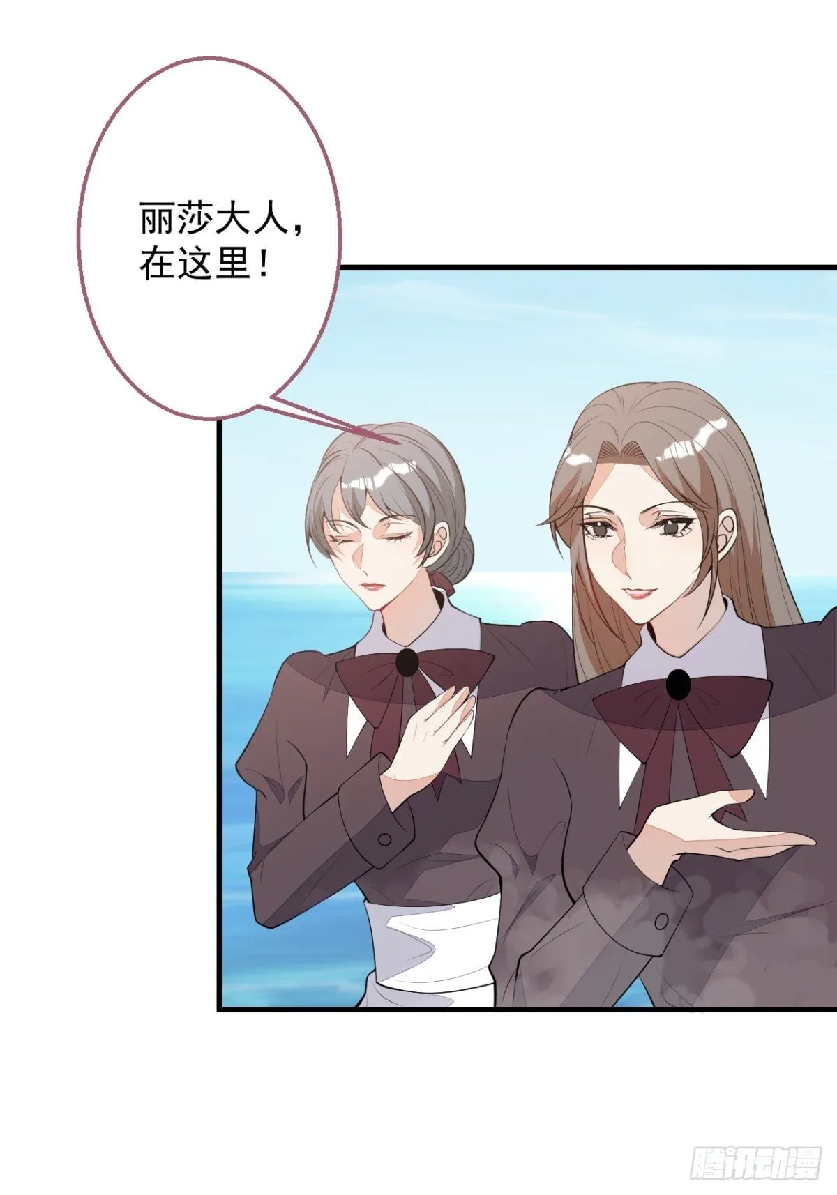 27-坠崖 第39页