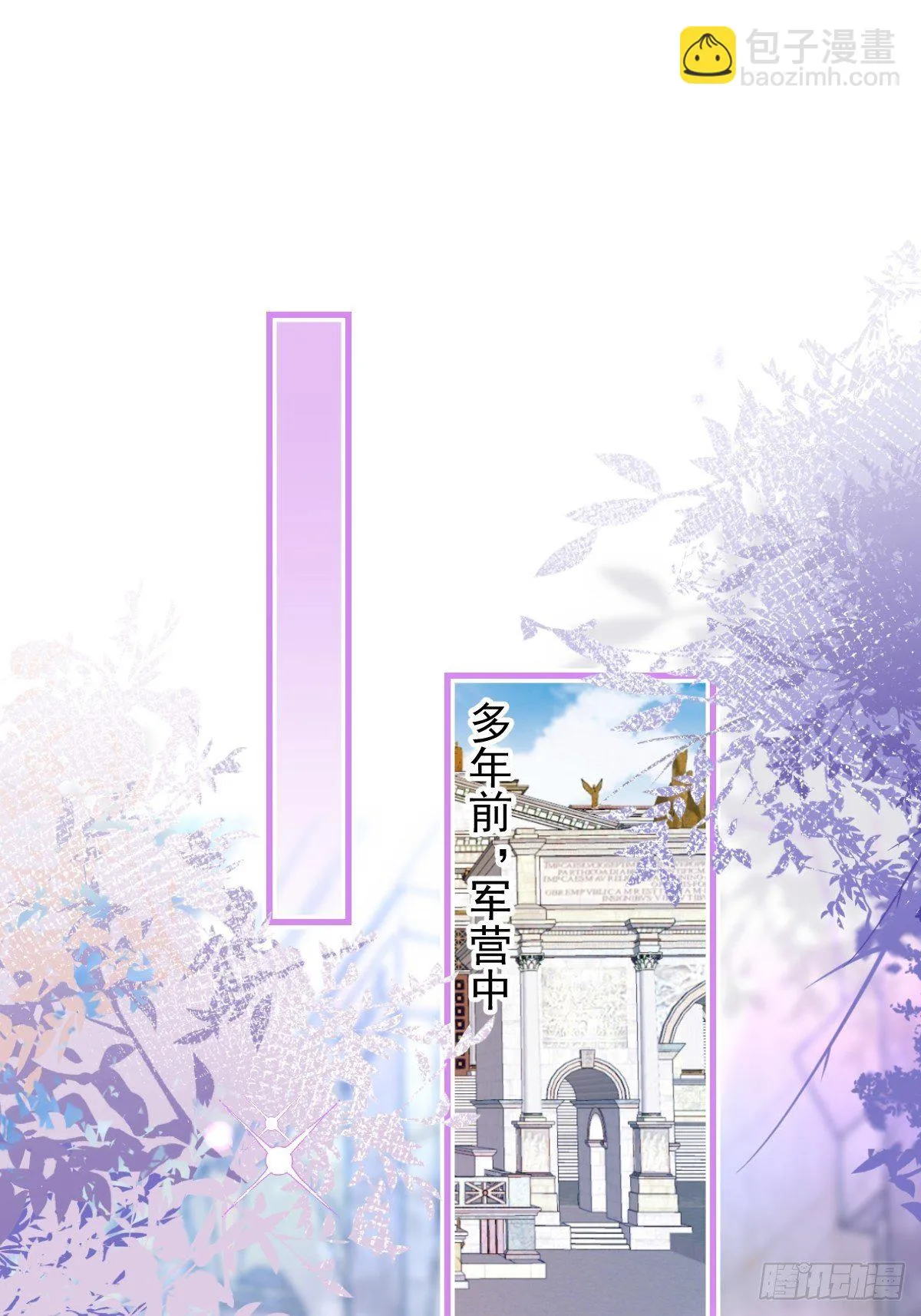 28-美女变兄弟？ 第3页