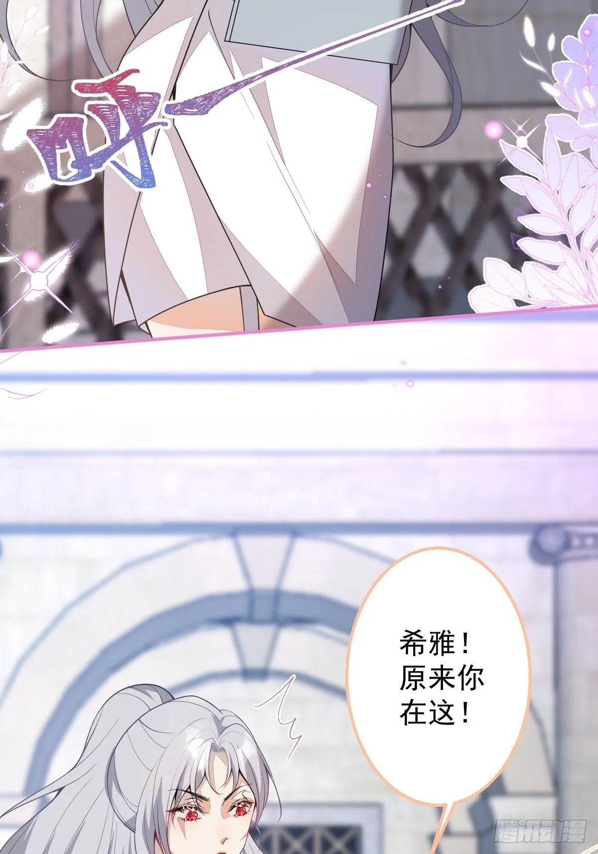 28-美女变兄弟？ 第5页