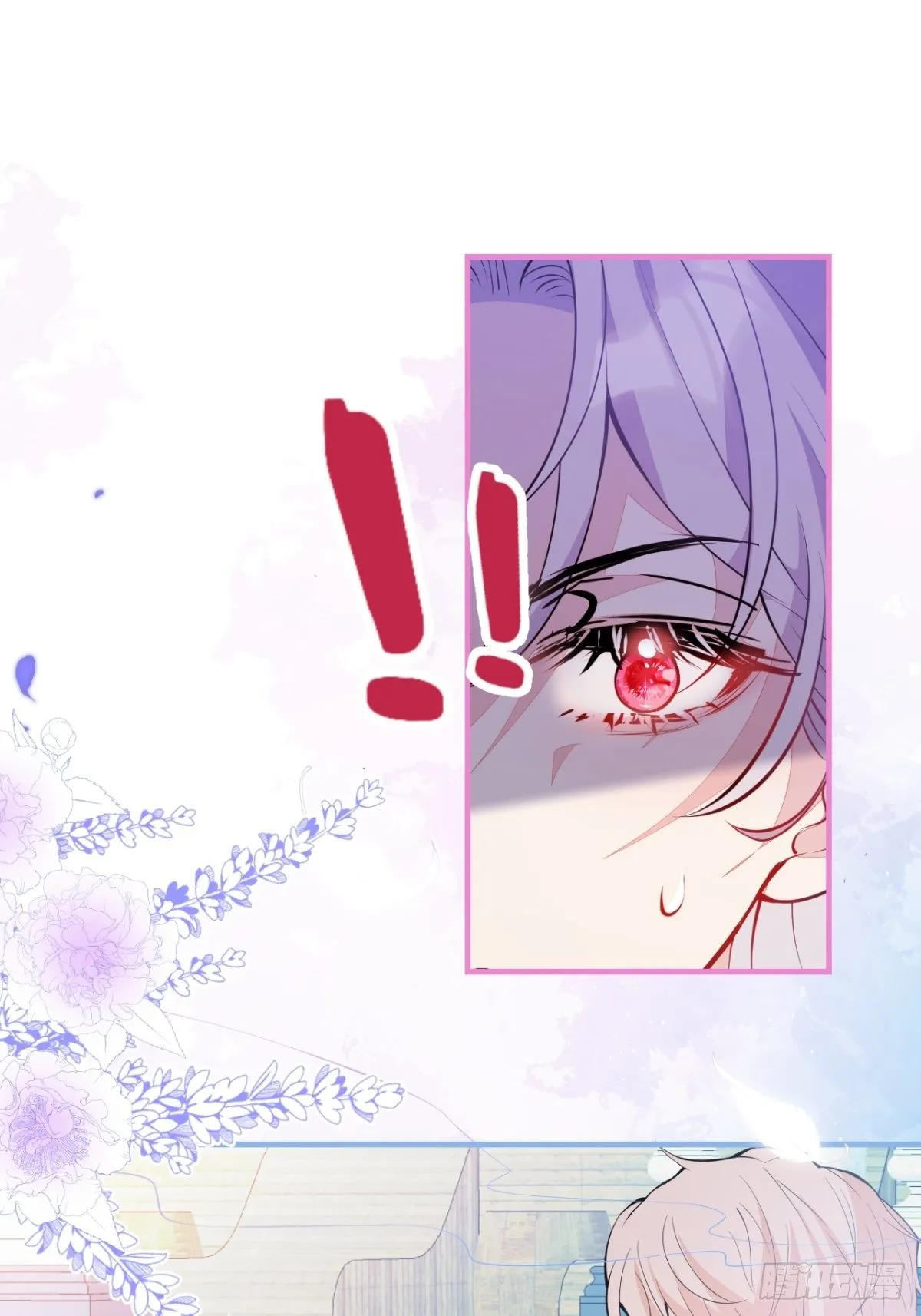 28-美女变兄弟？ 第20页