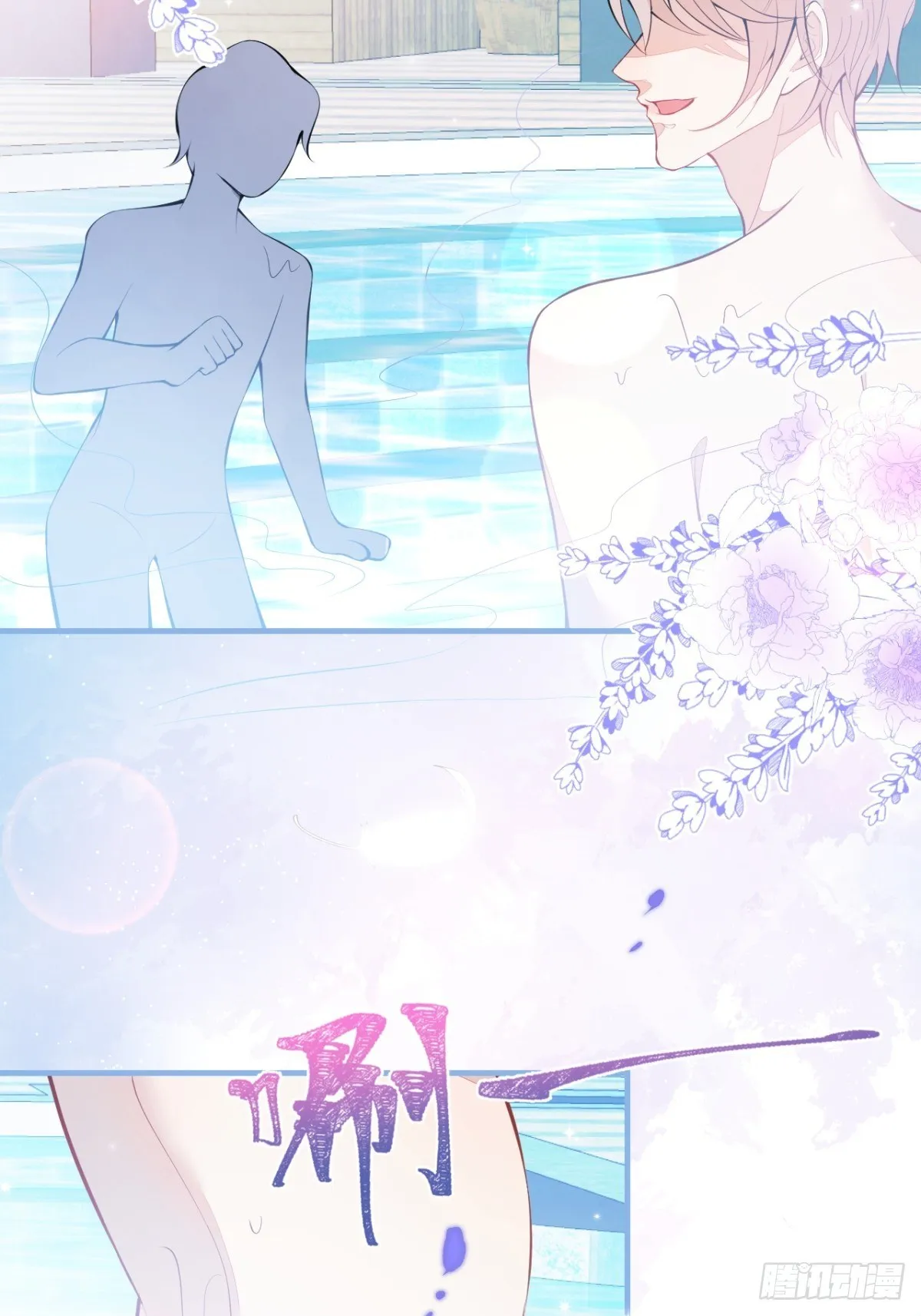 28-美女变兄弟？ 第21页