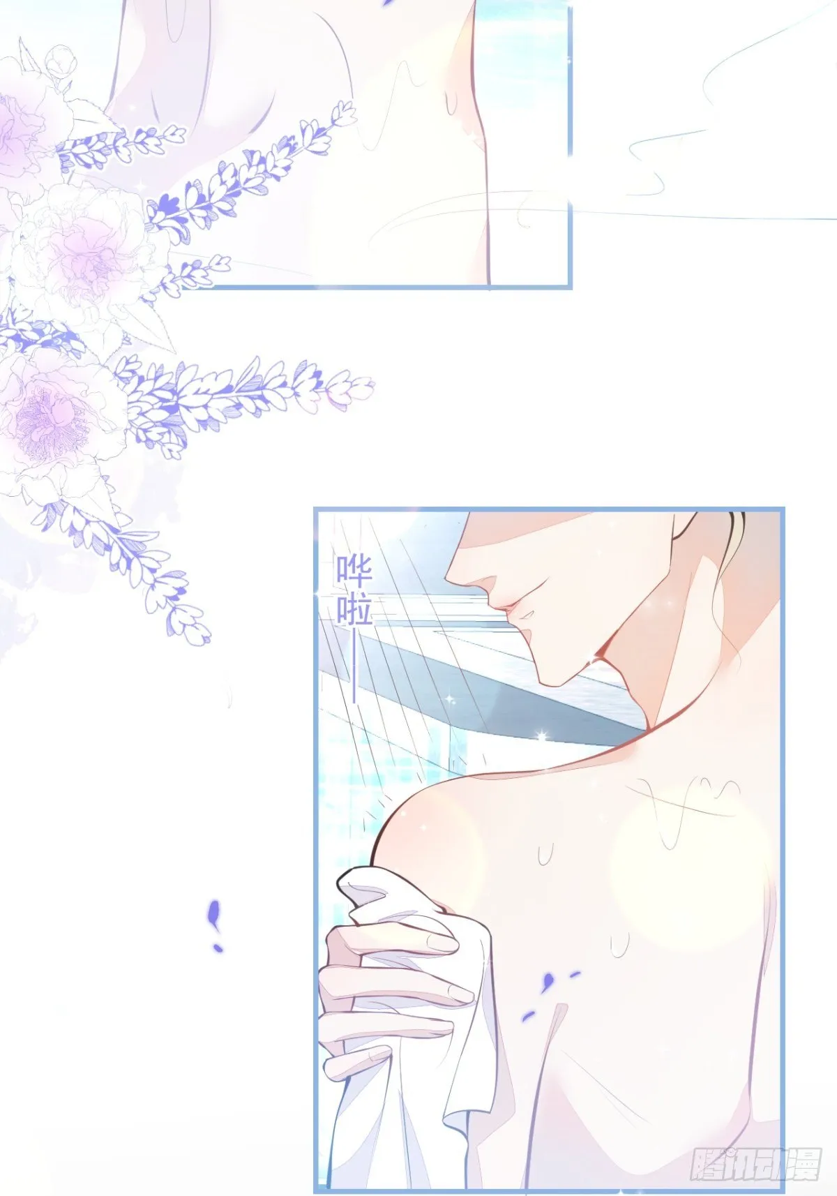 28-美女变兄弟？ 第22页