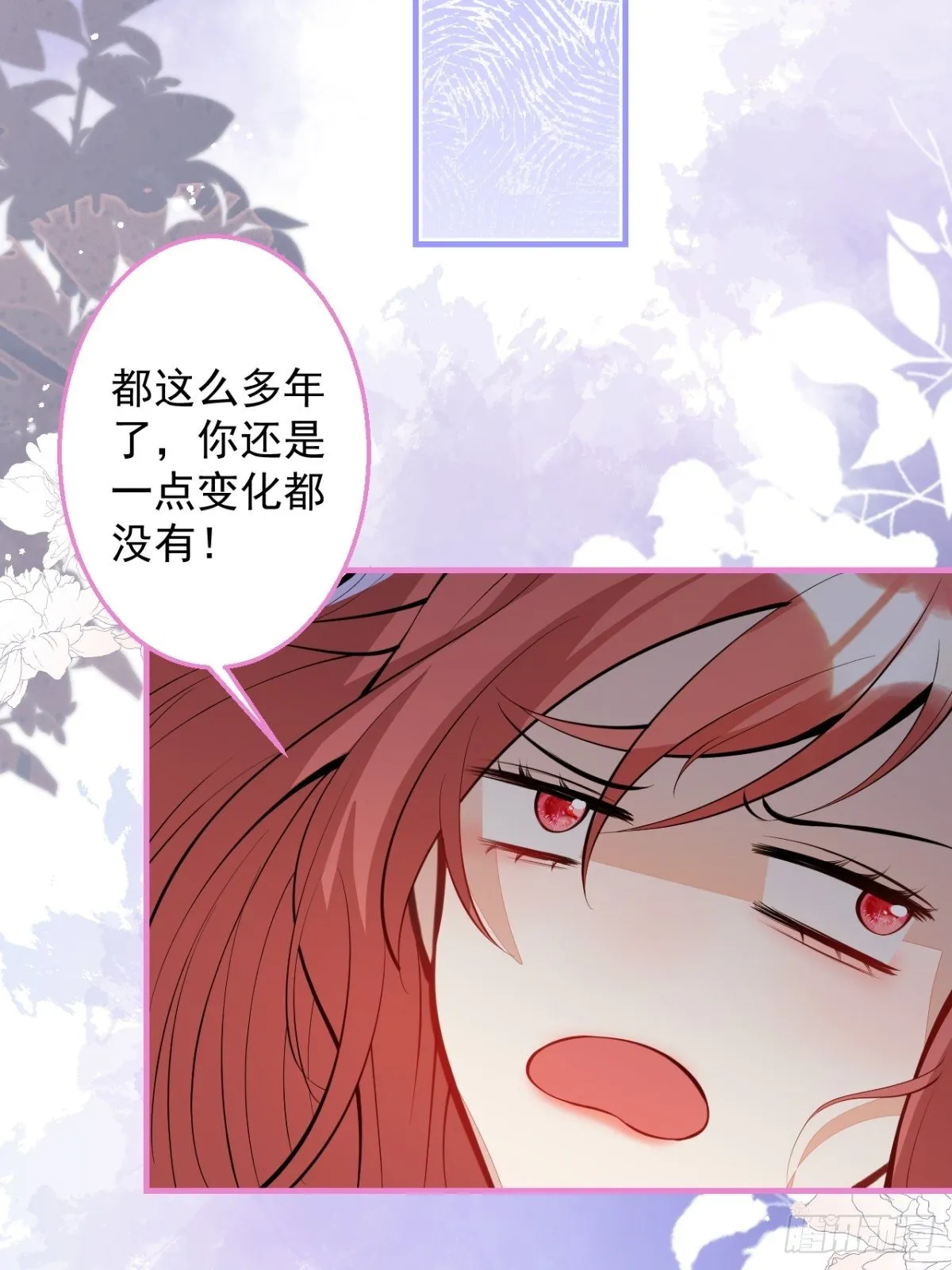 28-美女变兄弟？ 第34页