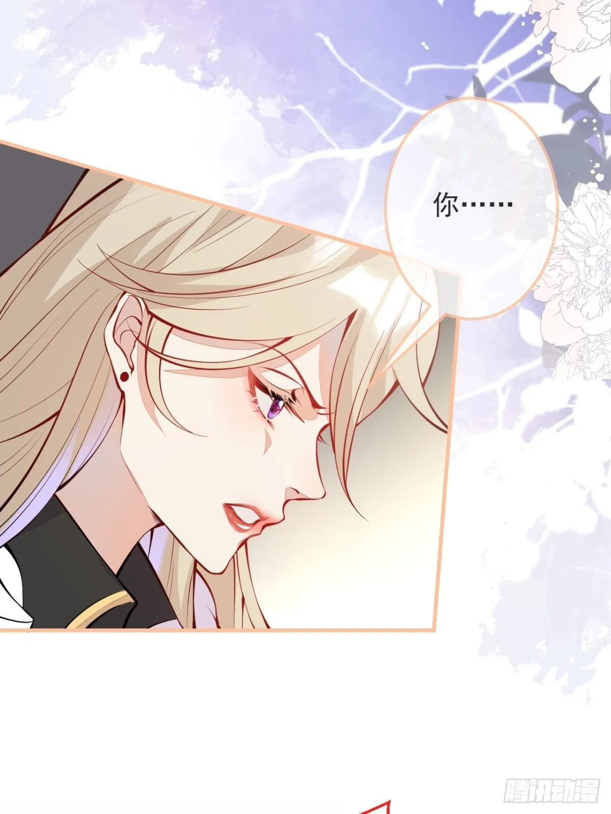 28-美女变兄弟？ 第35页